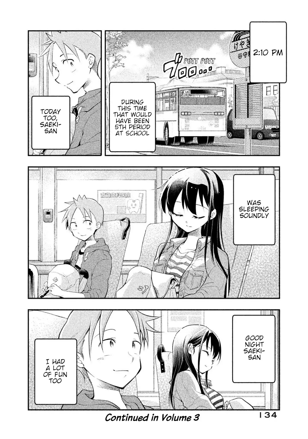 Dignified asleep SAEKI Chapter 17 page 16 - Chapter 17: Home (Improvement) Center