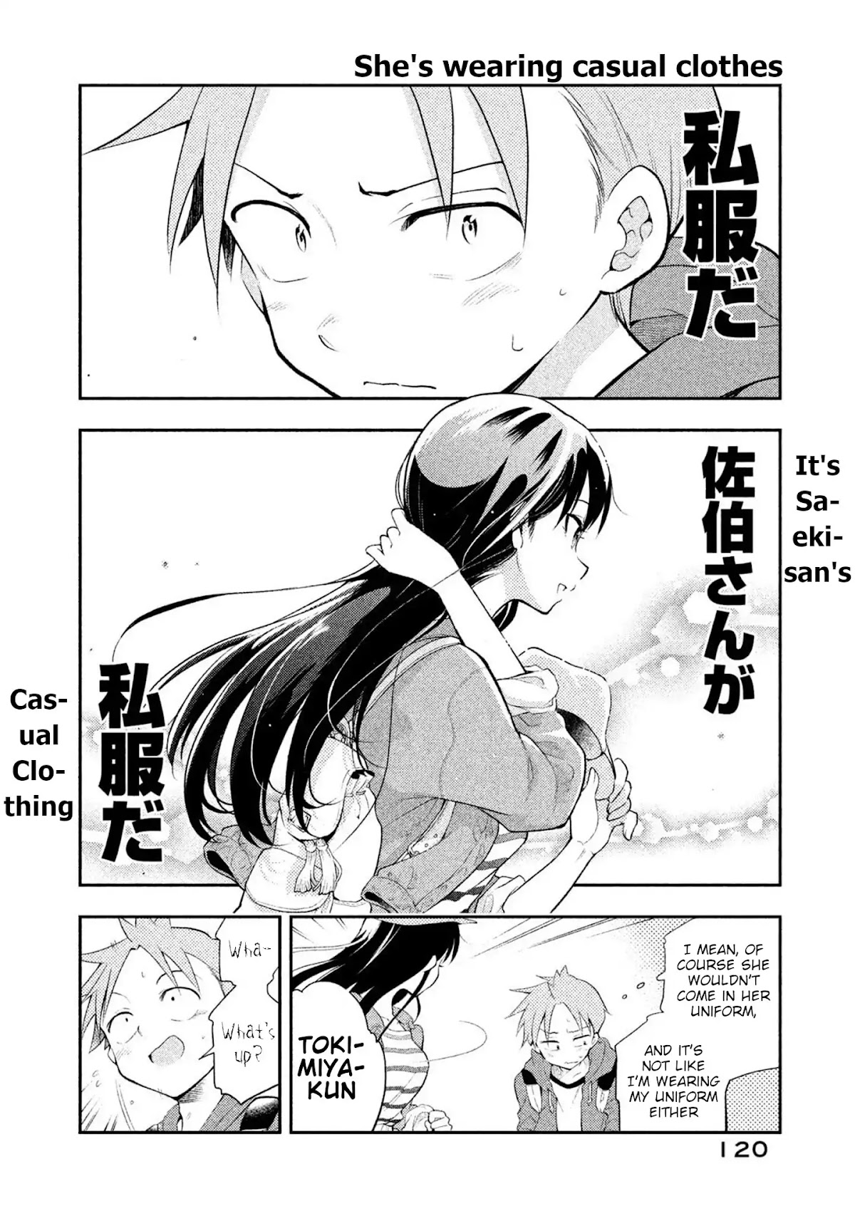 Dignified asleep SAEKI Chapter 17 page 2 - Chapter 17: Home (Improvement) Center