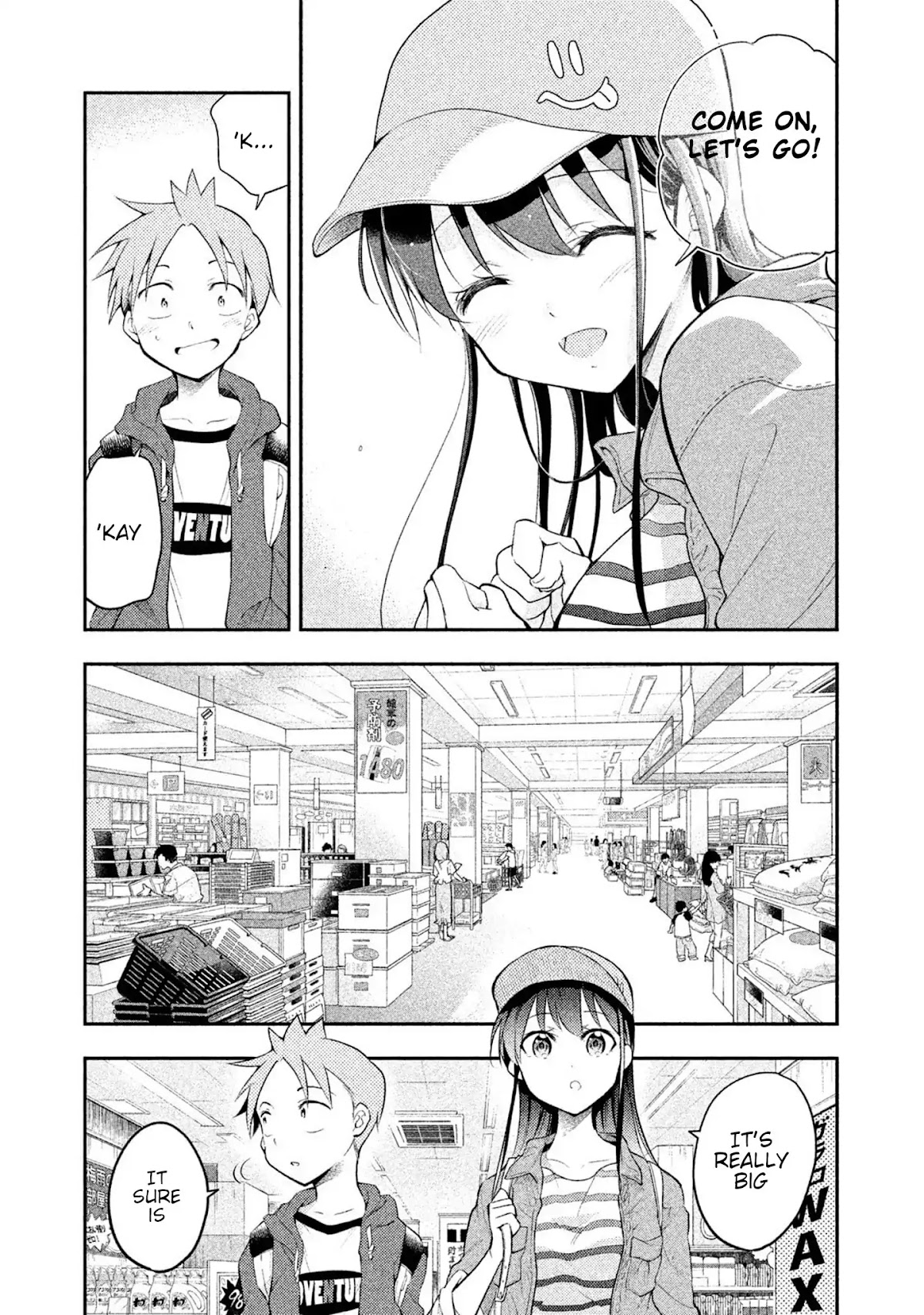 Dignified asleep SAEKI Chapter 17 page 3 - Chapter 17: Home (Improvement) Center