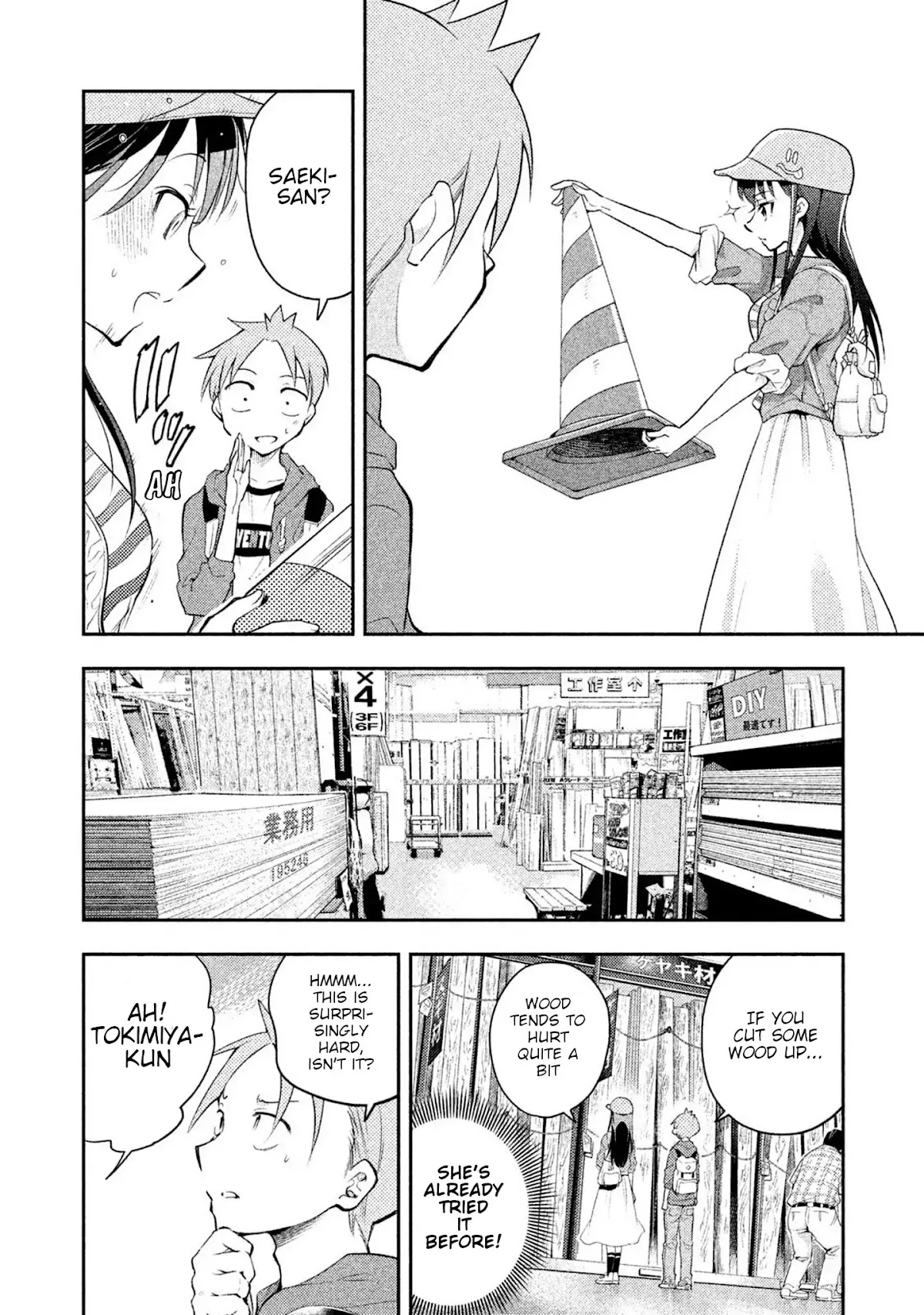 Dignified asleep SAEKI Chapter 17 page 6 - Chapter 17: Home (Improvement) Center
