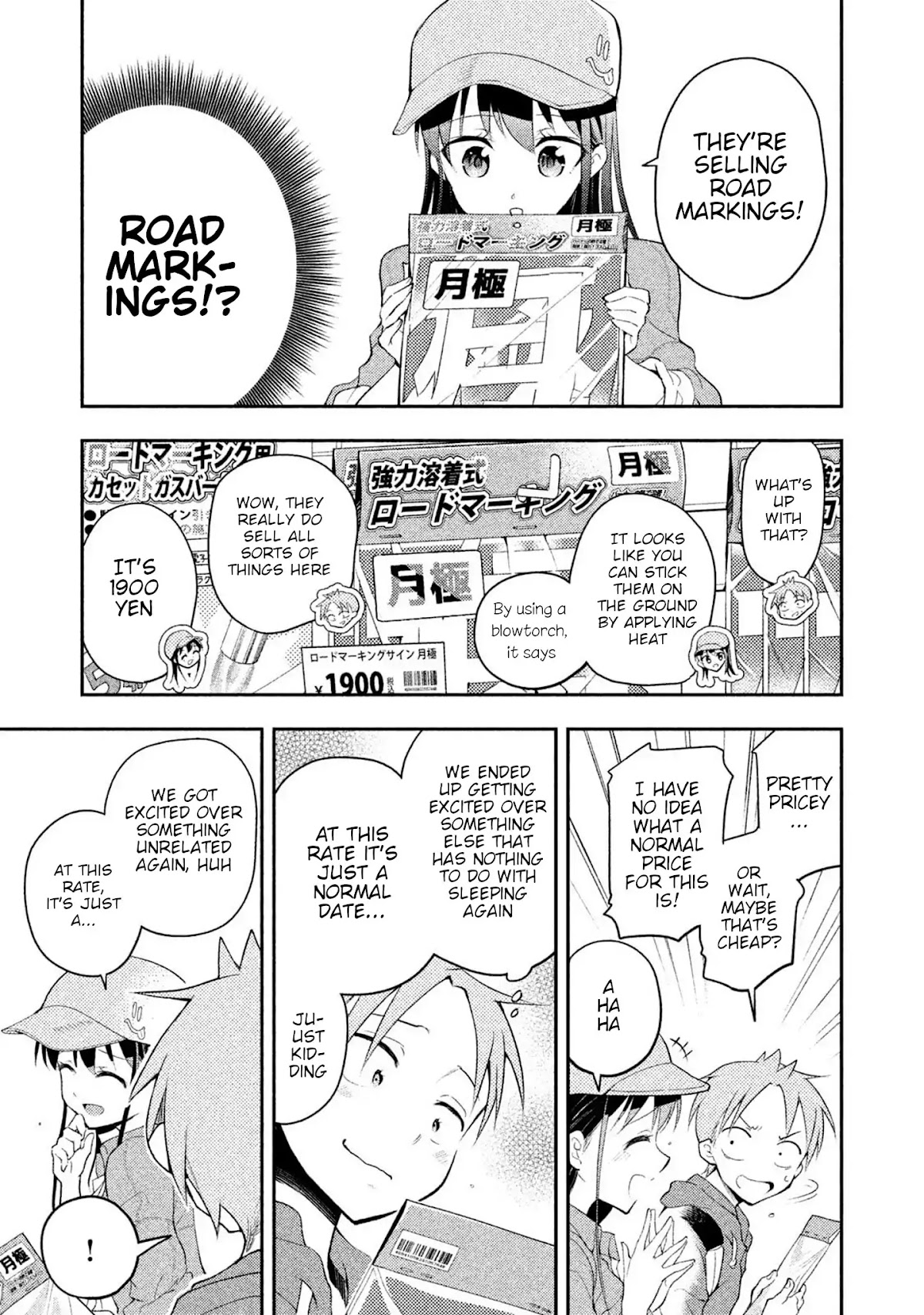 Dignified asleep SAEKI Chapter 17 page 7 - Chapter 17: Home (Improvement) Center
