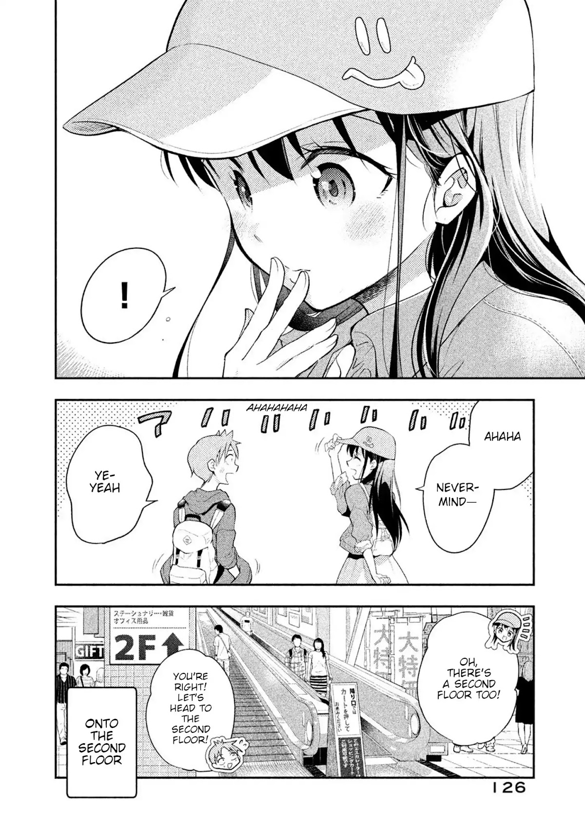 Dignified asleep SAEKI Chapter 17 page 8 - Chapter 17: Home (Improvement) Center