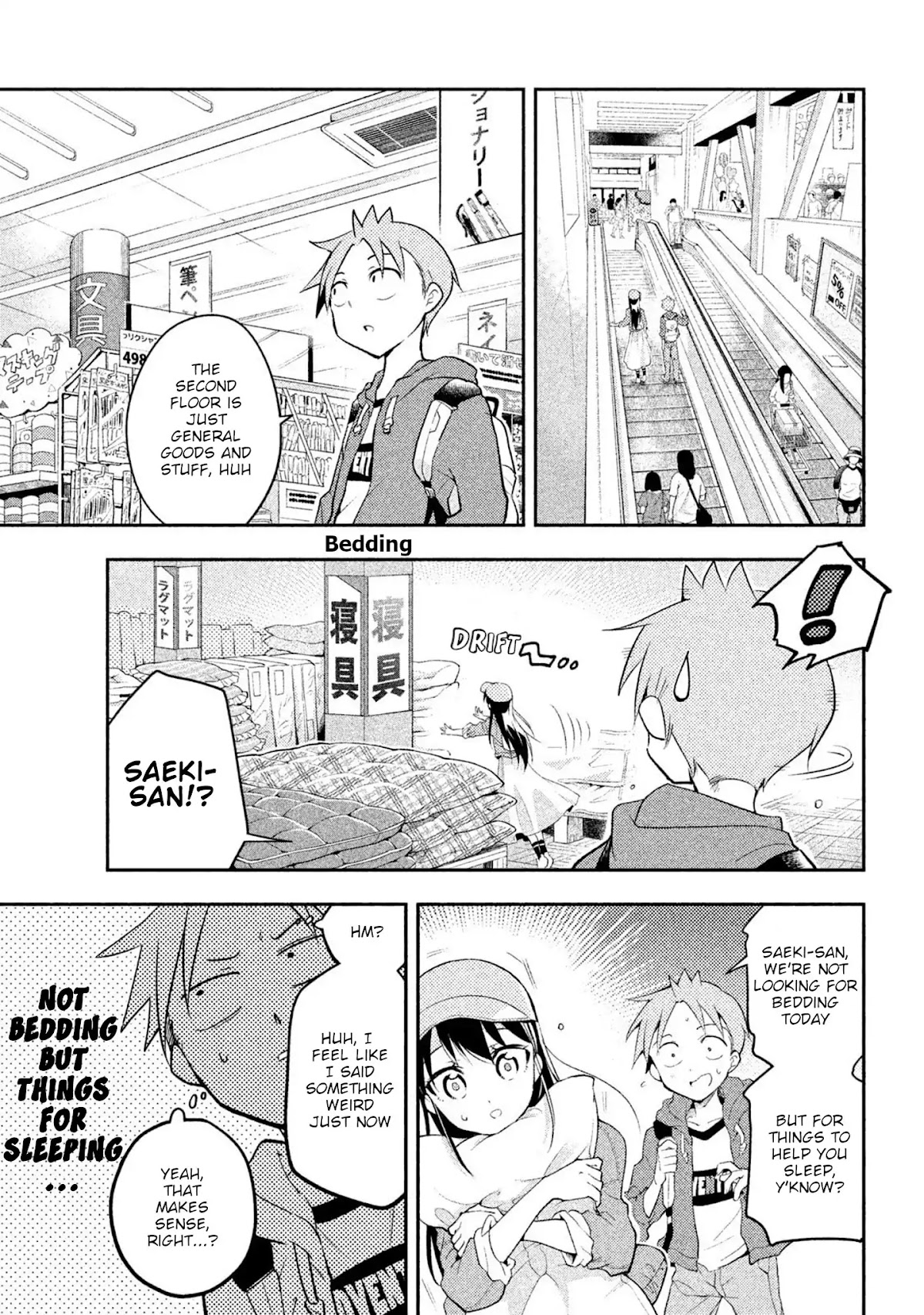 Dignified asleep SAEKI Chapter 17 page 9 - Chapter 17: Home (Improvement) Center