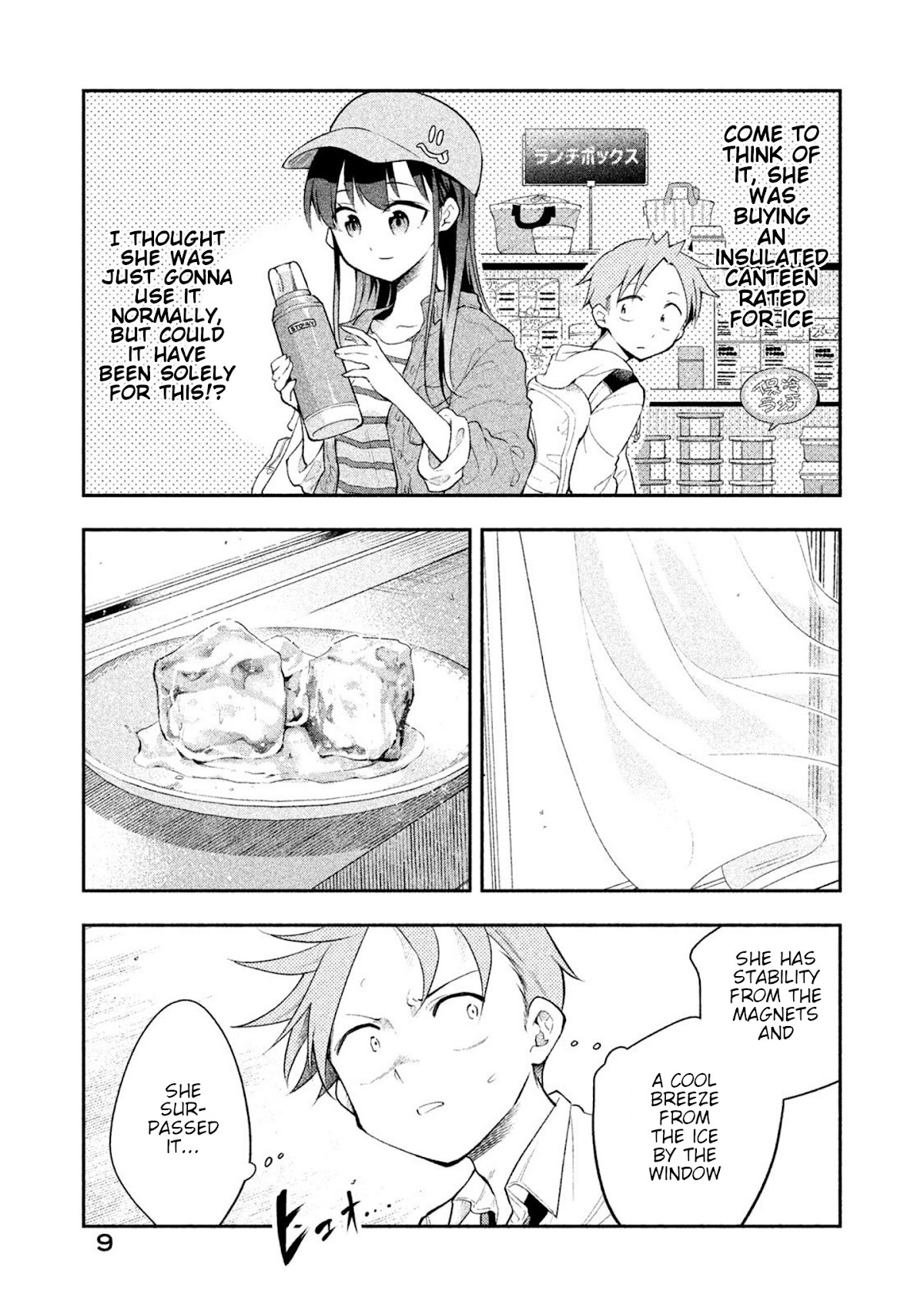 Dignified asleep SAEKI Chapter 18 page 10 - Chapter 18: Evolution of Napping