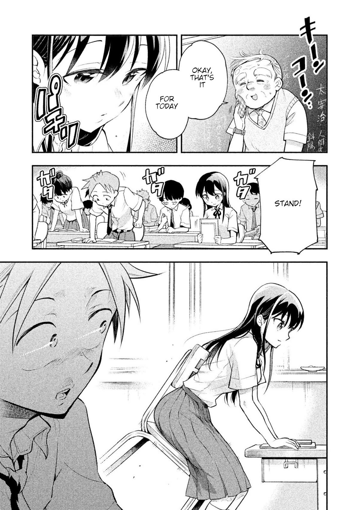 Dignified asleep SAEKI Chapter 18 page 12 - Chapter 18: Evolution of Napping
