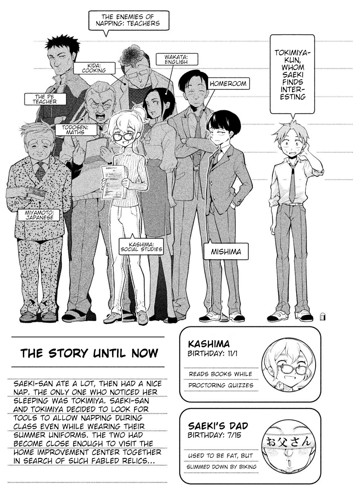 Dignified asleep SAEKI Chapter 18 page 4 - Chapter 18: Evolution of Napping