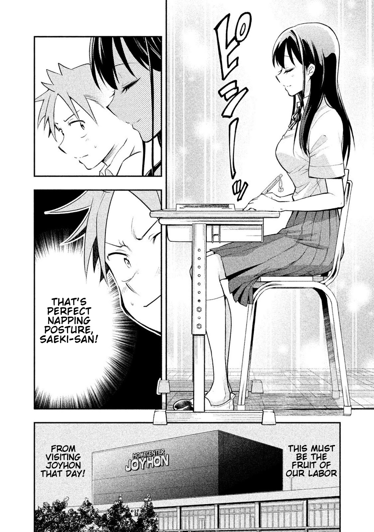 Dignified asleep SAEKI Chapter 18 page 7 - Chapter 18: Evolution of Napping