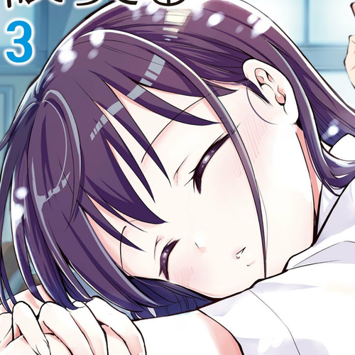 Dignified asleep SAEKI Chapter 18: Evolution of Napping cover