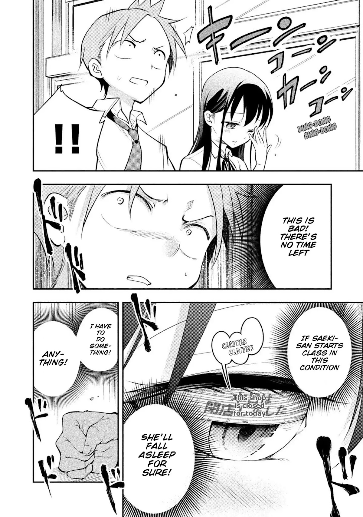 Dignified asleep SAEKI Chapter 20 page 12 - Chapter 20: Steamed Bun Nap Attack
