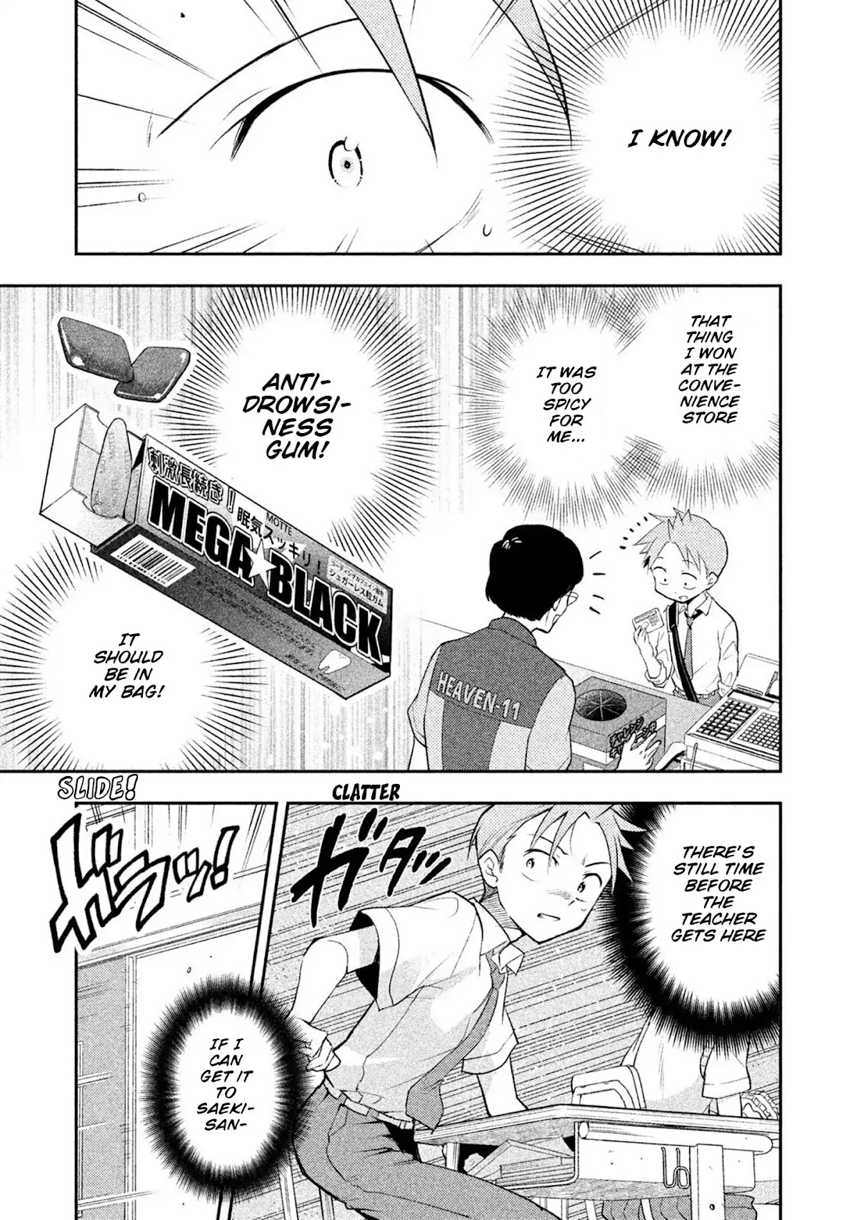 Dignified asleep SAEKI Chapter 20 page 13 - Chapter 20: Steamed Bun Nap Attack