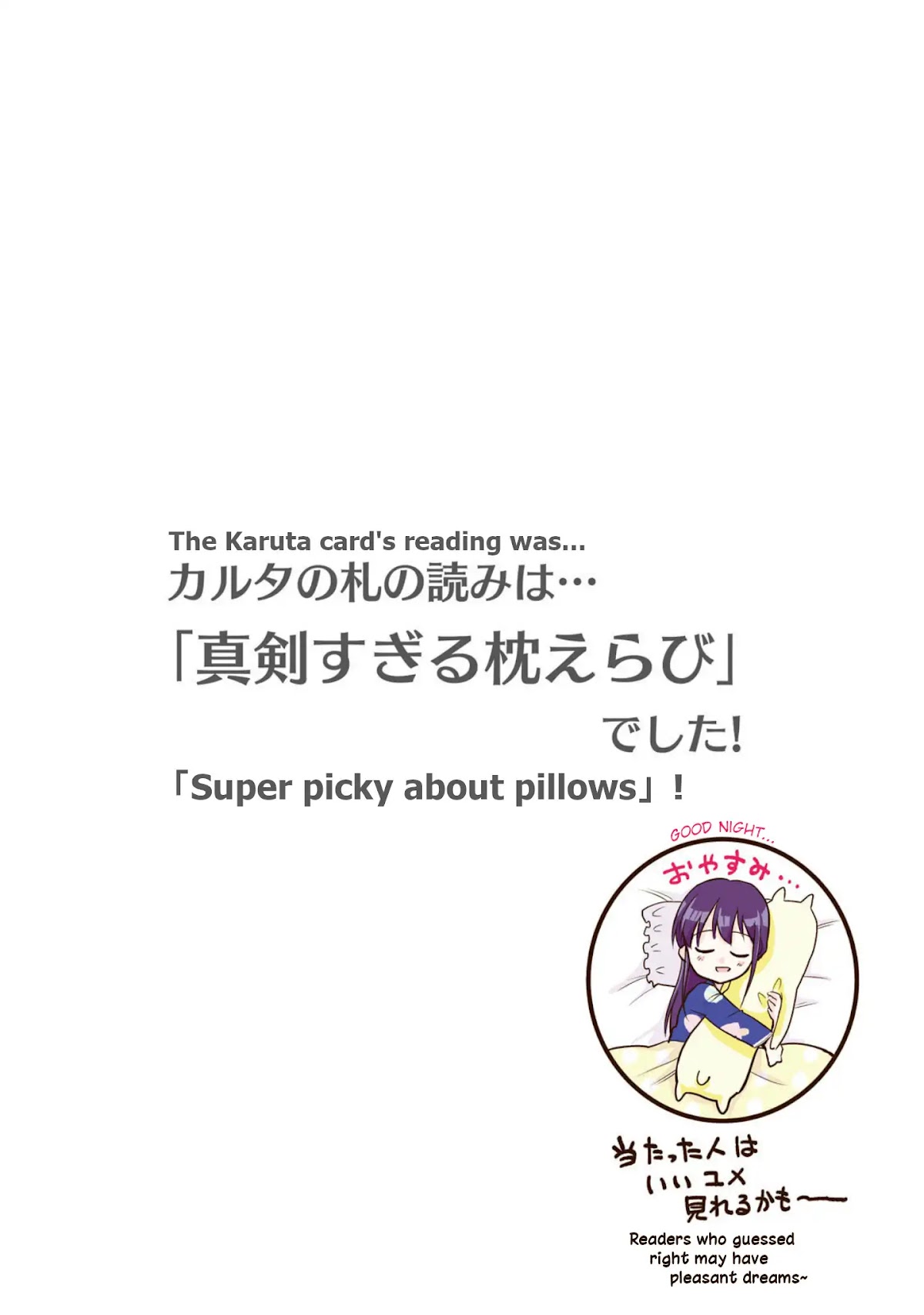 Dignified asleep SAEKI Chapter 20 page 18 - Chapter 20: Steamed Bun Nap Attack
