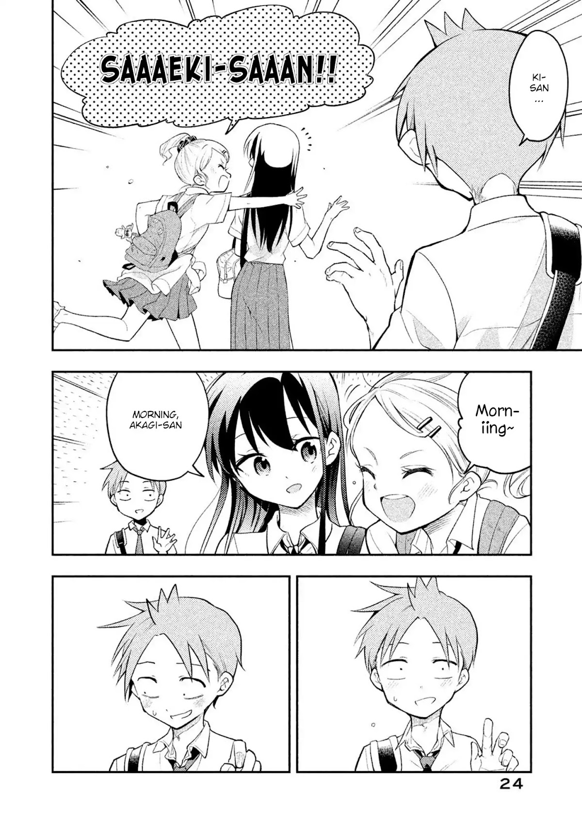 Dignified asleep SAEKI Chapter 20 page 2 - Chapter 20: Steamed Bun Nap Attack