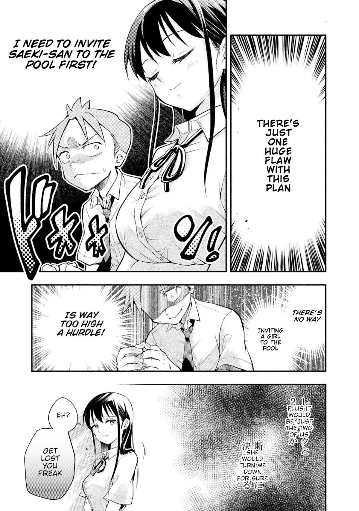 Dignified asleep SAEKI Chapter 21 page 11 - Chapter 21: Post-swim Dozing Time