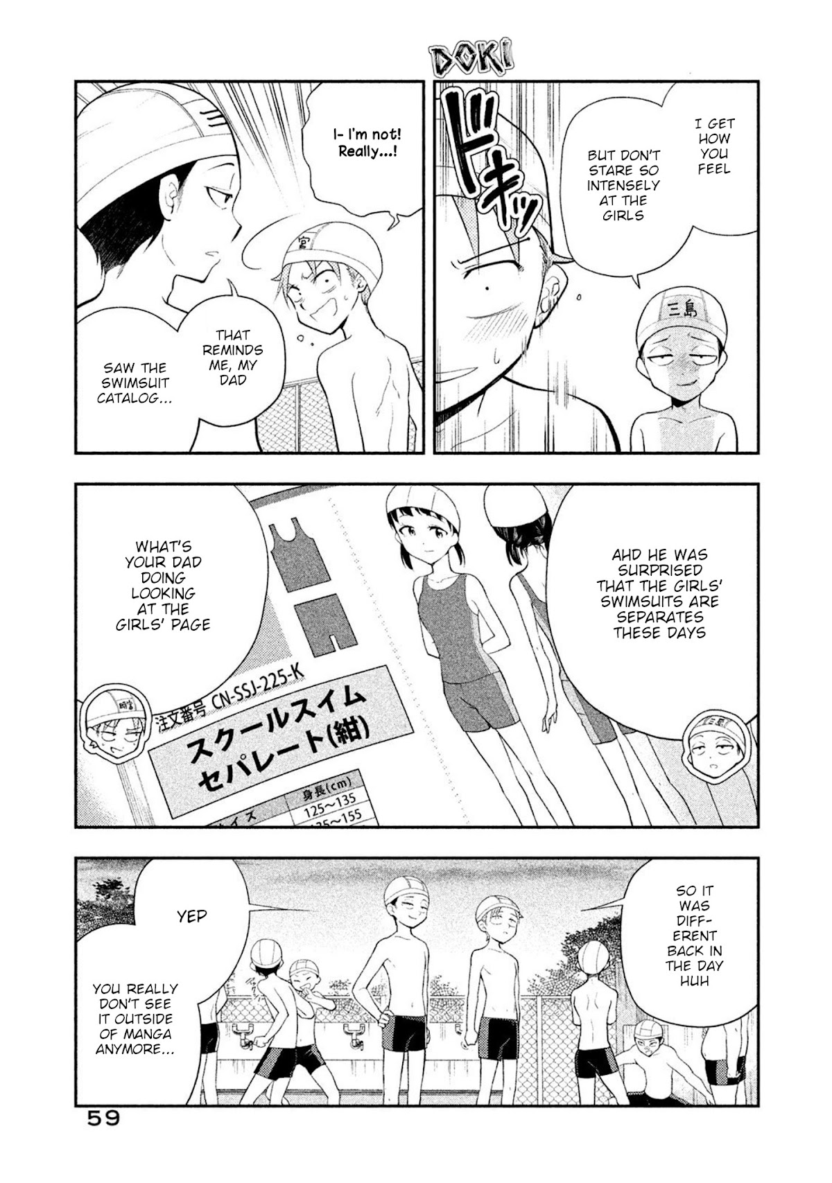 Dignified asleep SAEKI Chapter 22 page 3 - Chapter 22: Let's Go to the Pool
