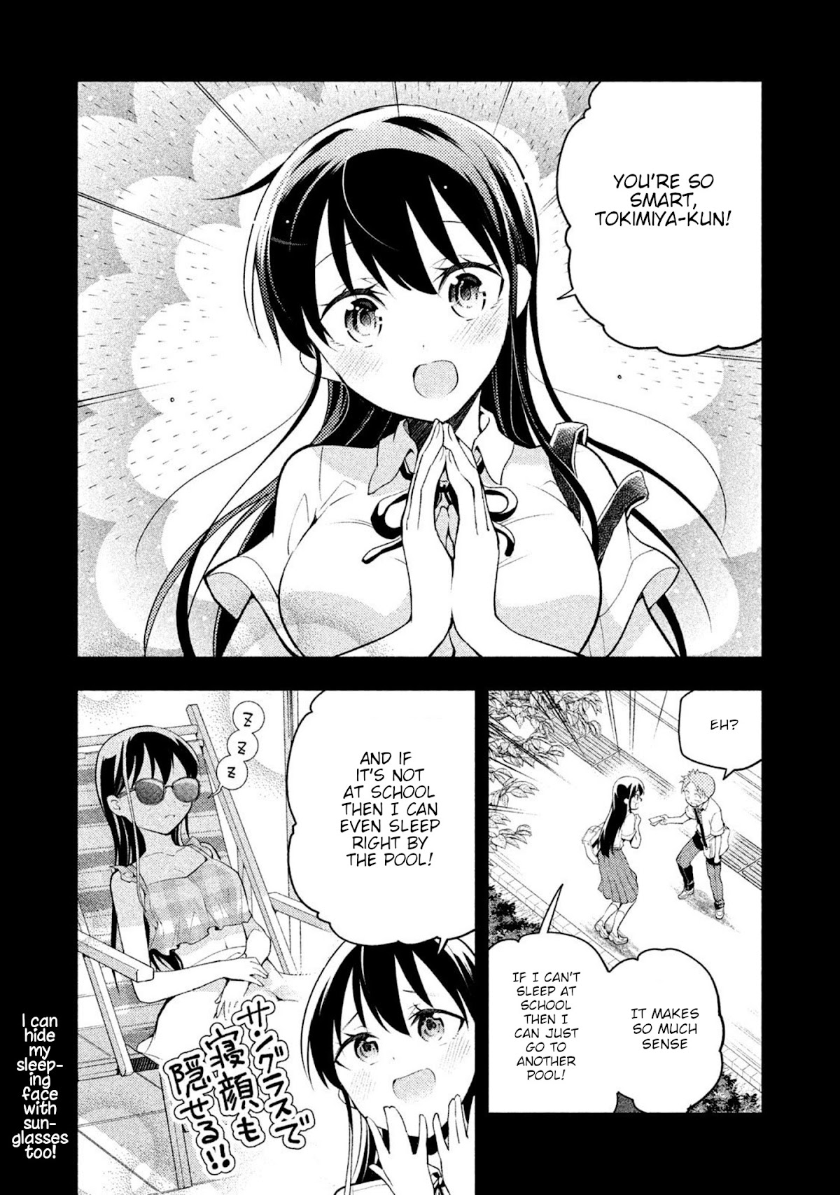 Dignified asleep SAEKI Chapter 22 page 6 - Chapter 22: Let's Go to the Pool