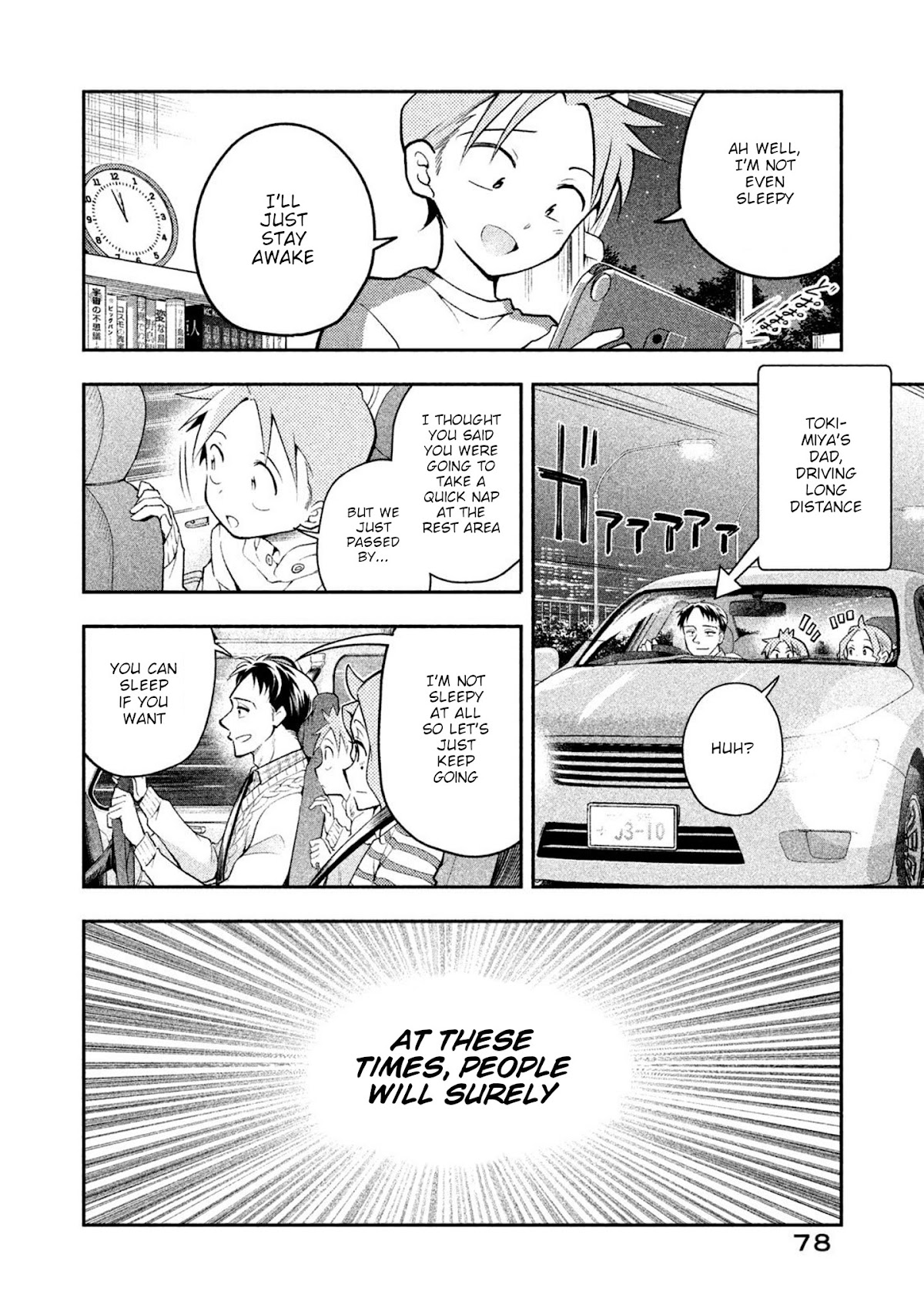 Dignified asleep SAEKI Chapter 23 page 4 - Chapter 23: I'm Not Sleepy!