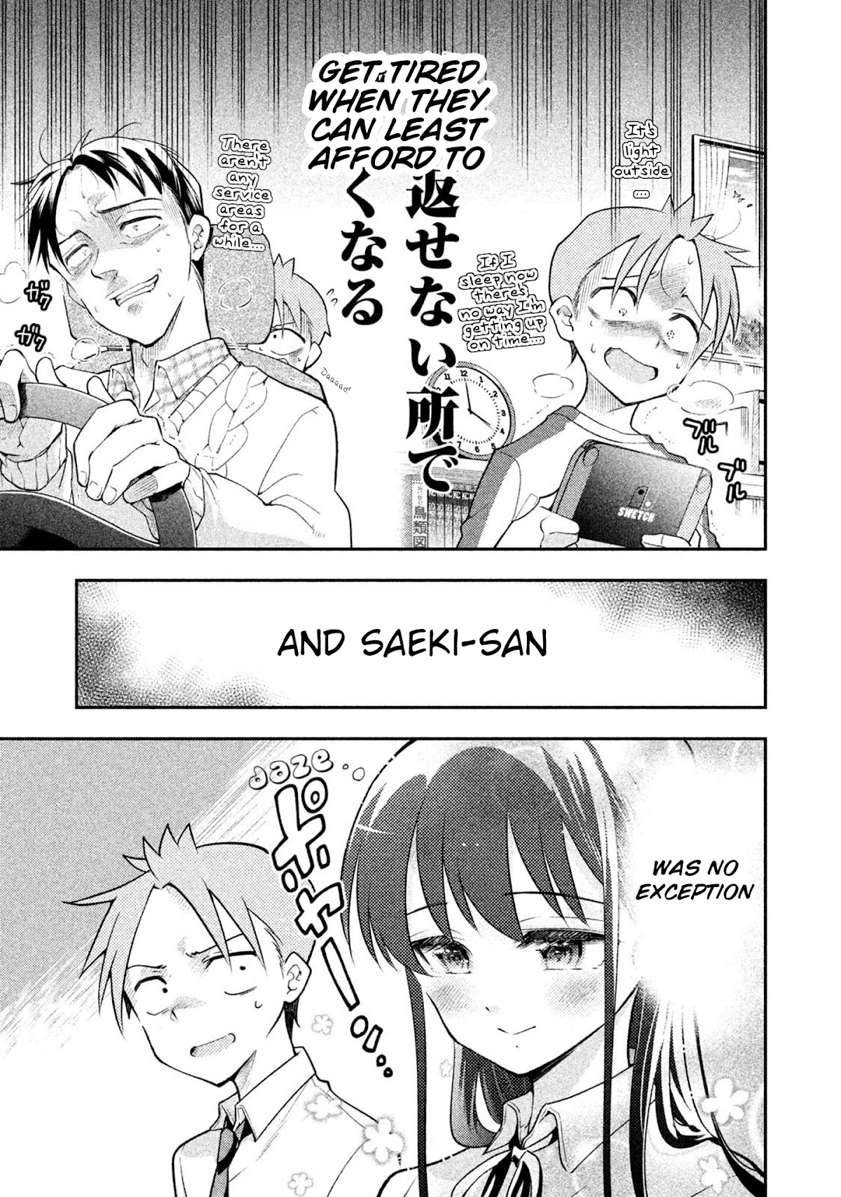 Dignified asleep SAEKI Chapter 23 page 5 - Chapter 23: I'm Not Sleepy!