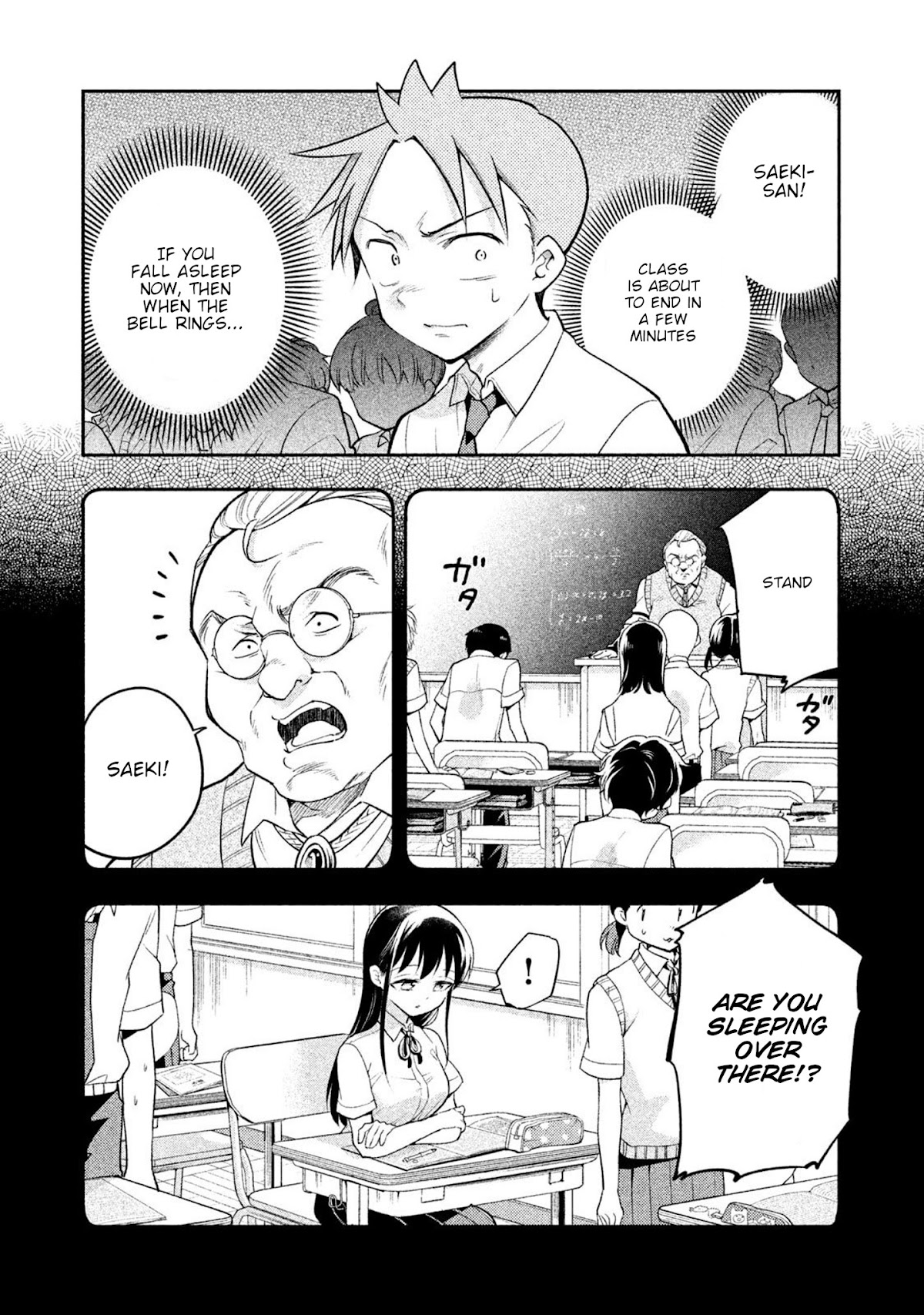 Dignified asleep SAEKI Chapter 23 page 6 - Chapter 23: I'm Not Sleepy!