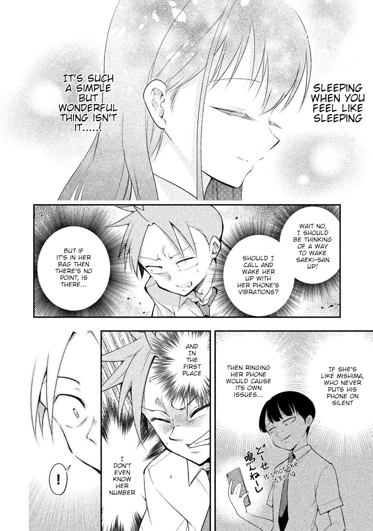 Dignified asleep SAEKI Chapter 23 page 8 - Chapter 23: I'm Not Sleepy!