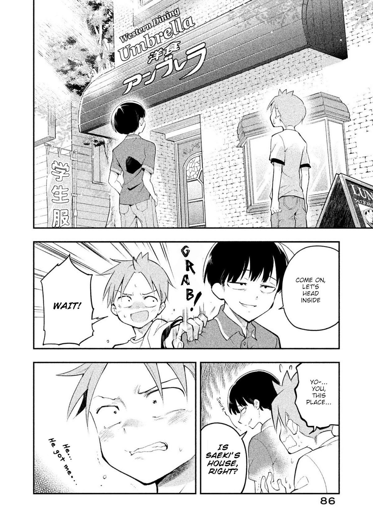 Dignified asleep SAEKI Chapter 24 page 2 - Chapter 24: Omelette Rice