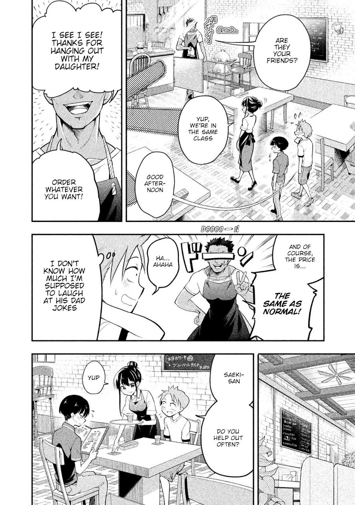 Dignified asleep SAEKI Chapter 24 page 4 - Chapter 24: Omelette Rice