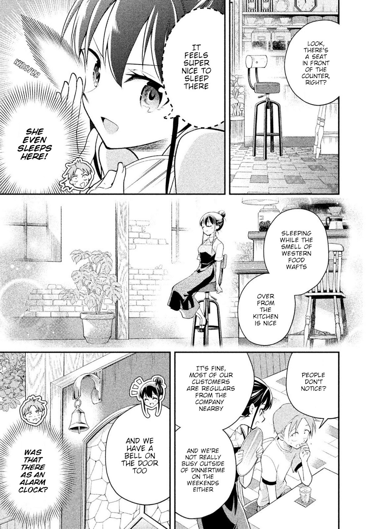 Dignified asleep SAEKI Chapter 24 page 5 - Chapter 24: Omelette Rice