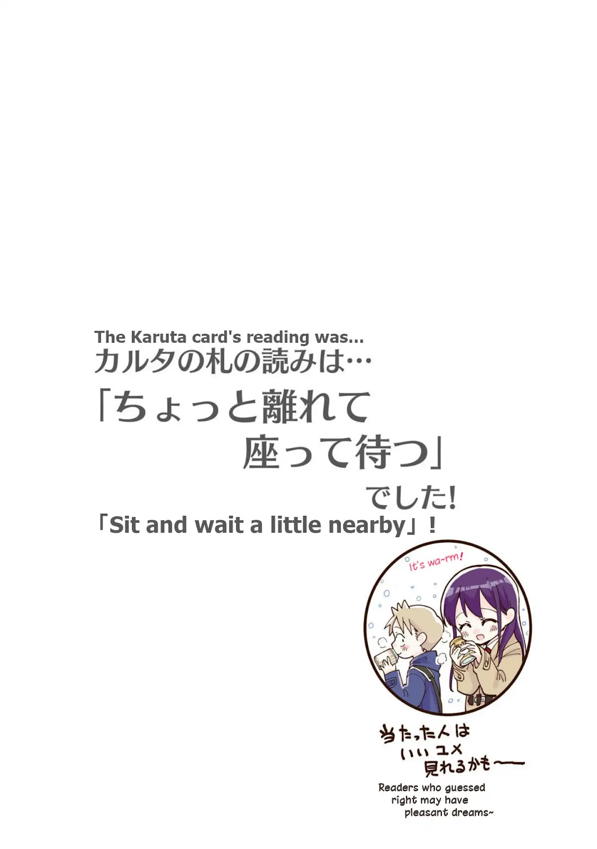 Dignified asleep SAEKI Chapter 25 page 12 - Chapter 25: Saeki-chan and Kotatsu