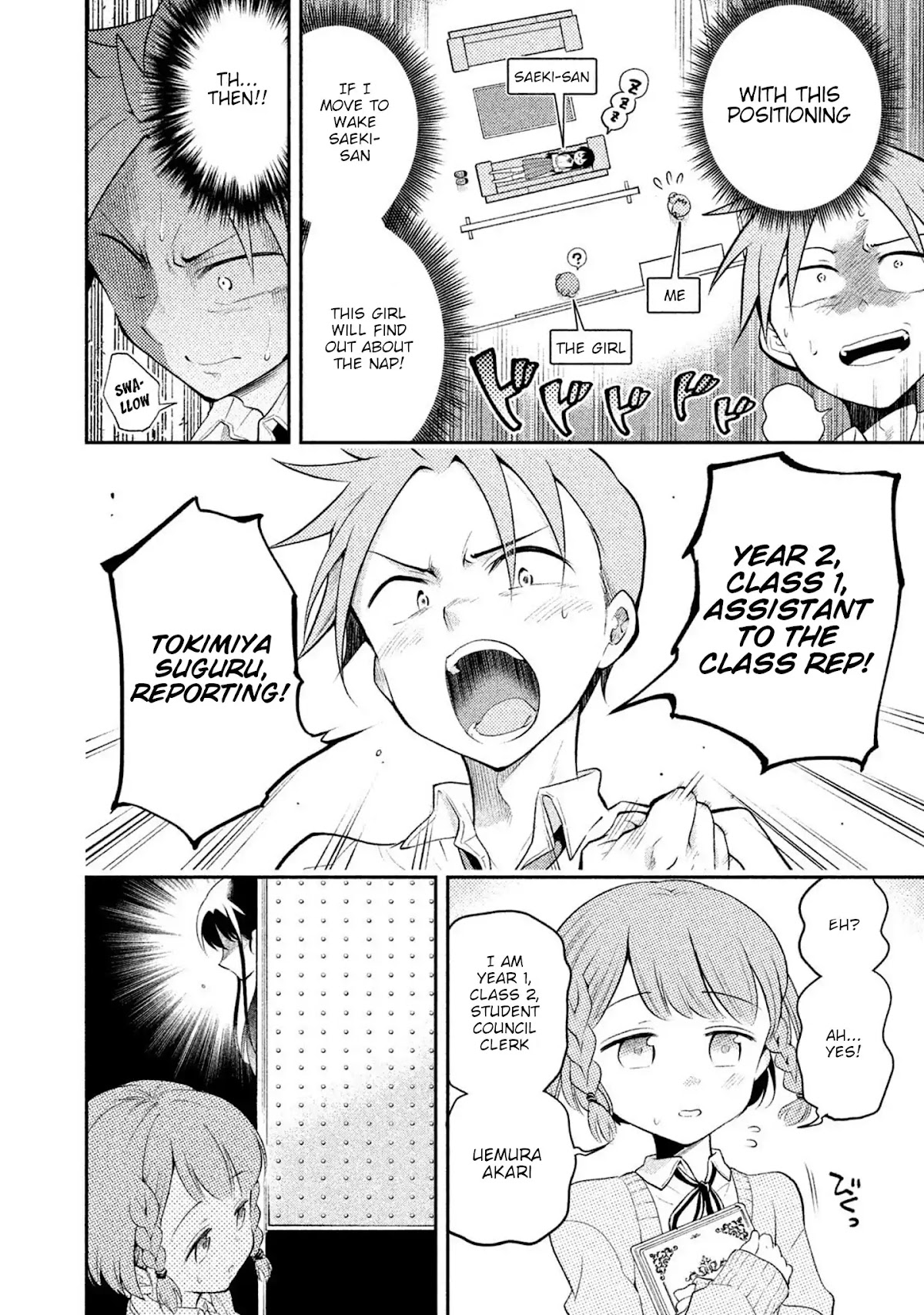 Dignified asleep SAEKI Chapter 27 page 6 - Chapter 27: Student Council Room