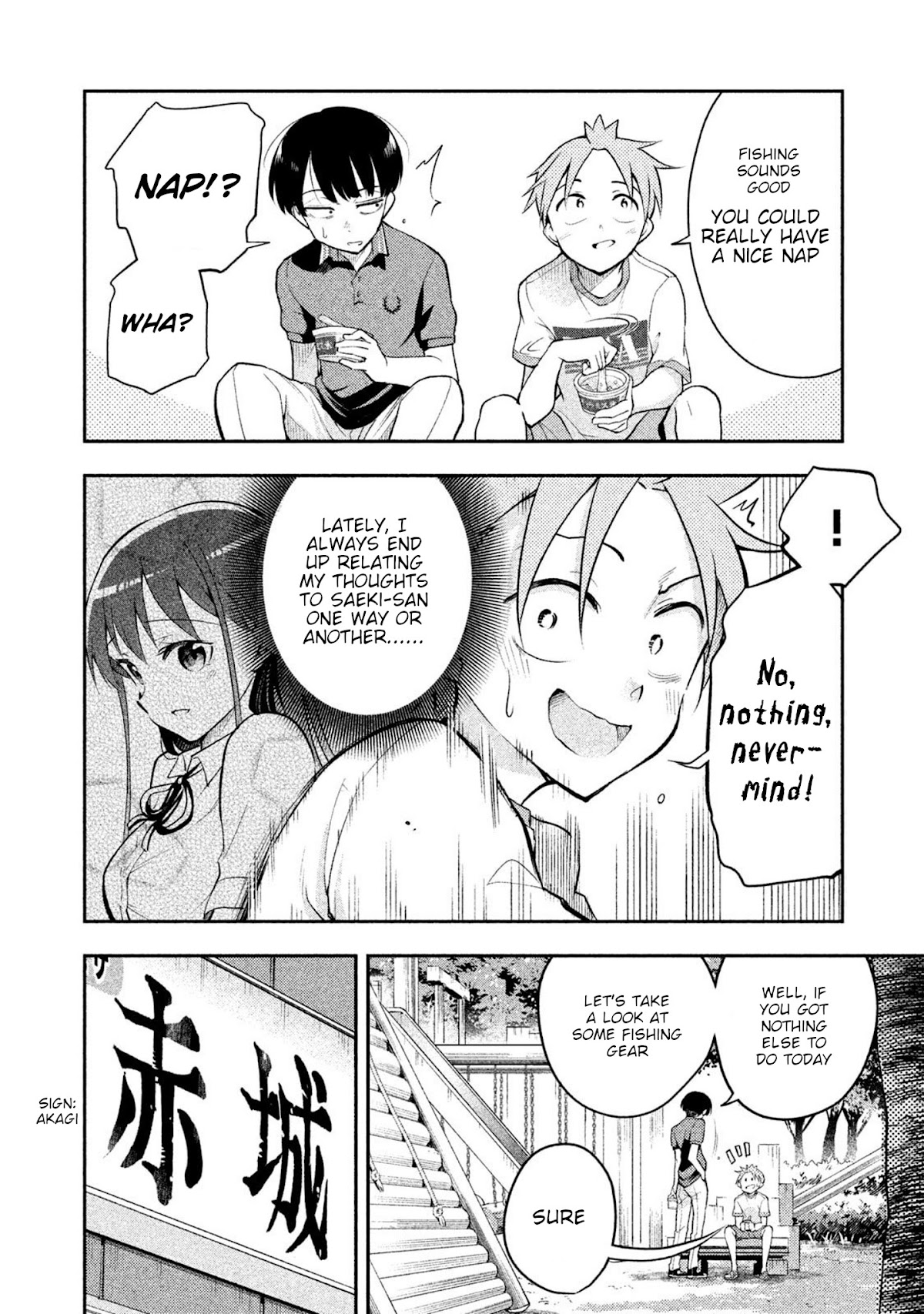 Dignified asleep SAEKI Chapter 29 page 11 - Chapter 29: The Start of Summer Break
