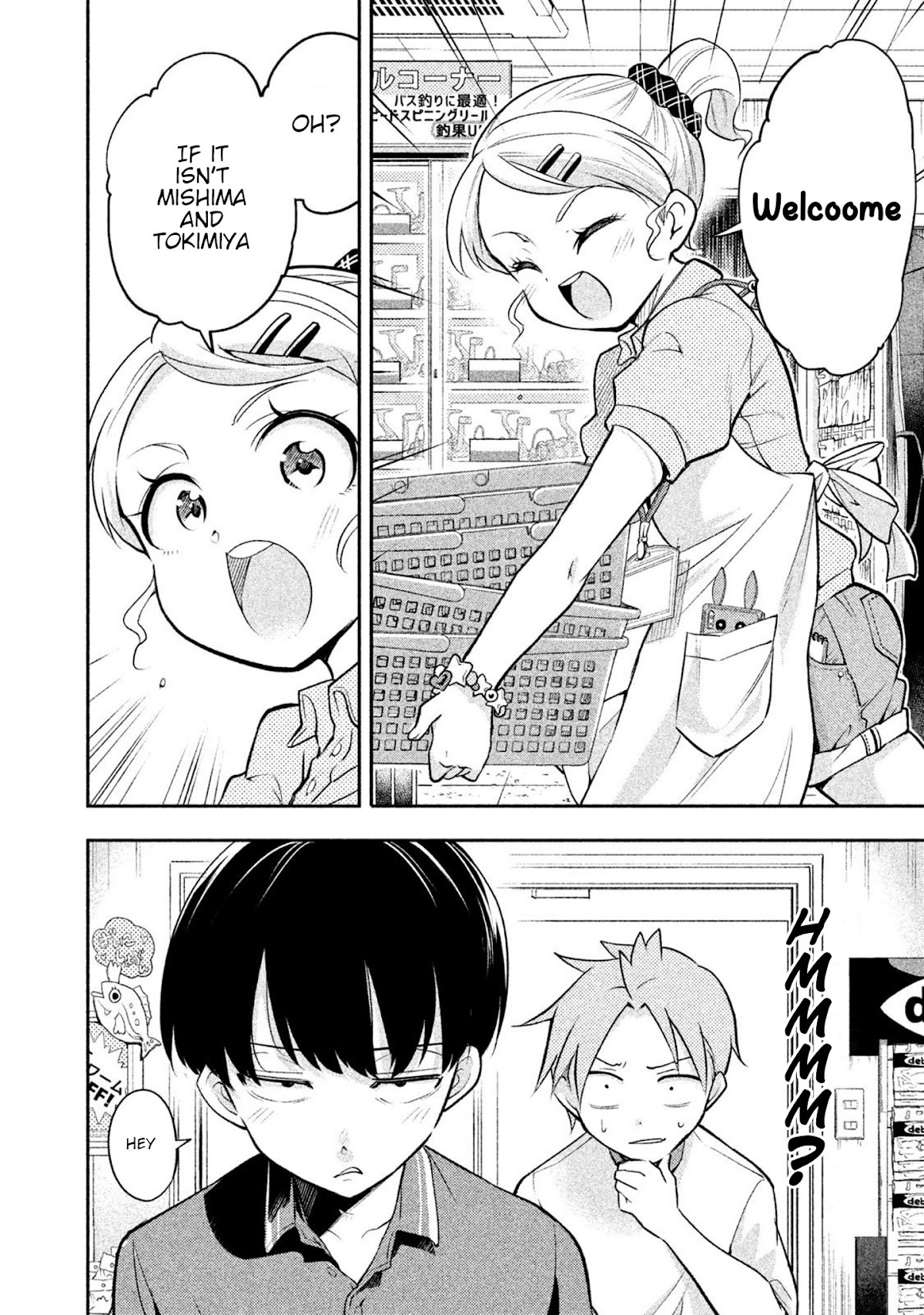 Dignified asleep SAEKI Chapter 29 page 13 - Chapter 29: The Start of Summer Break