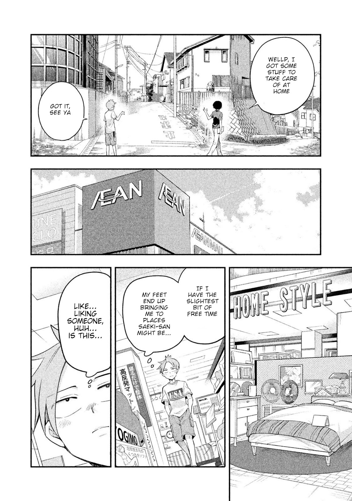Dignified asleep SAEKI Chapter 29 page 17 - Chapter 29: The Start of Summer Break