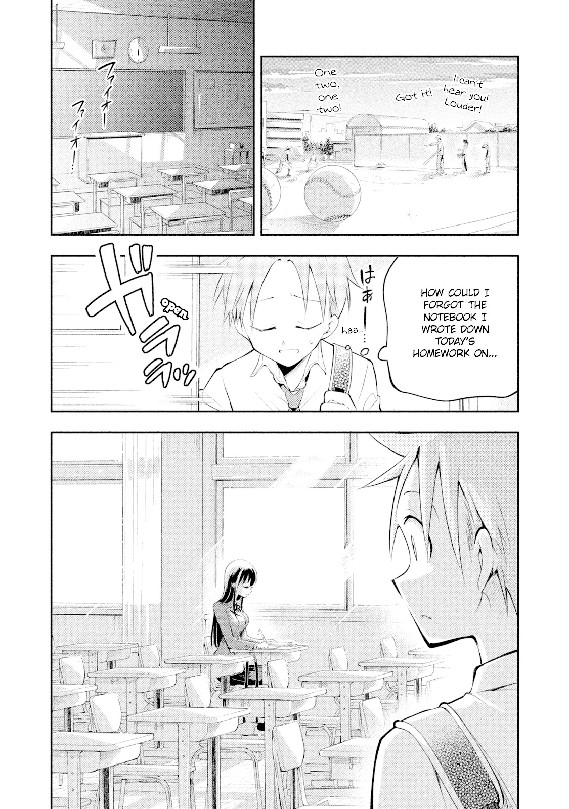 Dignified asleep SAEKI Chapter 3 page 3 - Chapter 3: Trigger