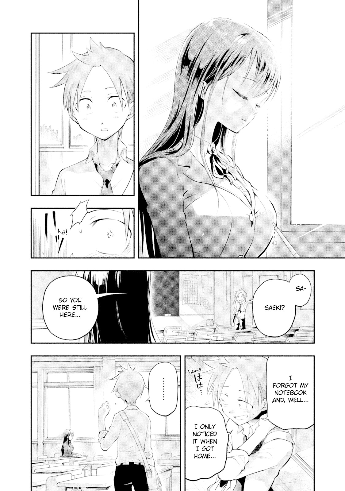 Dignified asleep SAEKI Chapter 3 page 4 - Chapter 3: Trigger