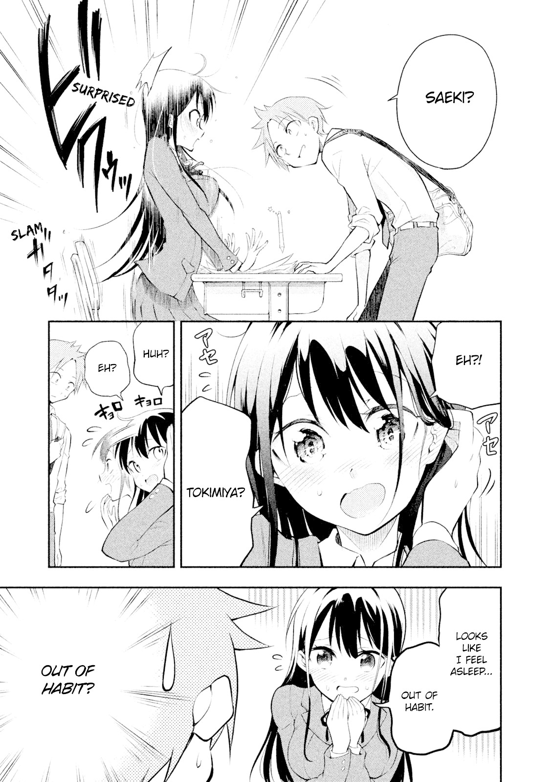 Dignified asleep SAEKI Chapter 3 page 5 - Chapter 3: Trigger