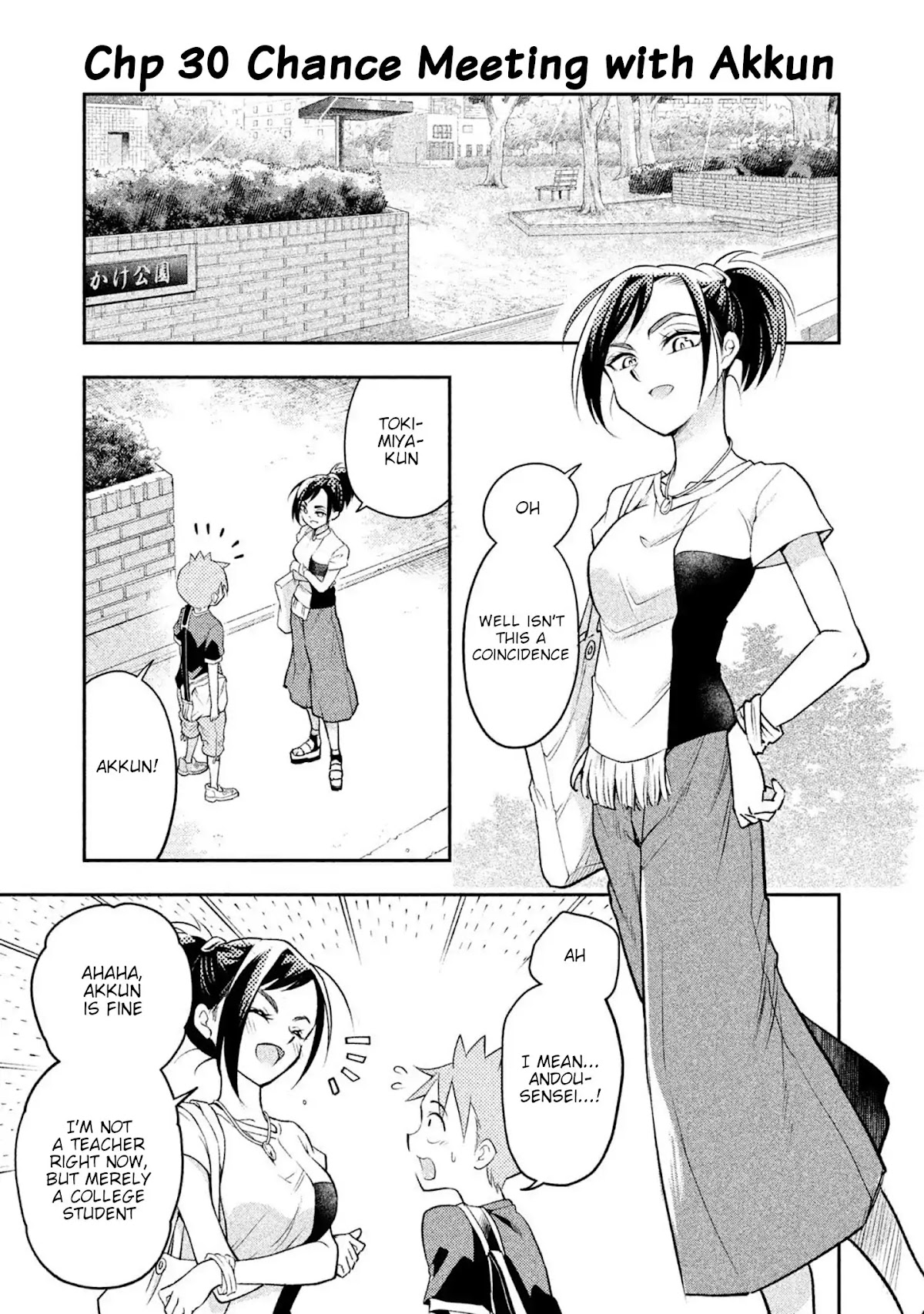 Dignified asleep SAEKI Chapter 30 page 1 - Chapter 30: Chance Meeting with Akkun