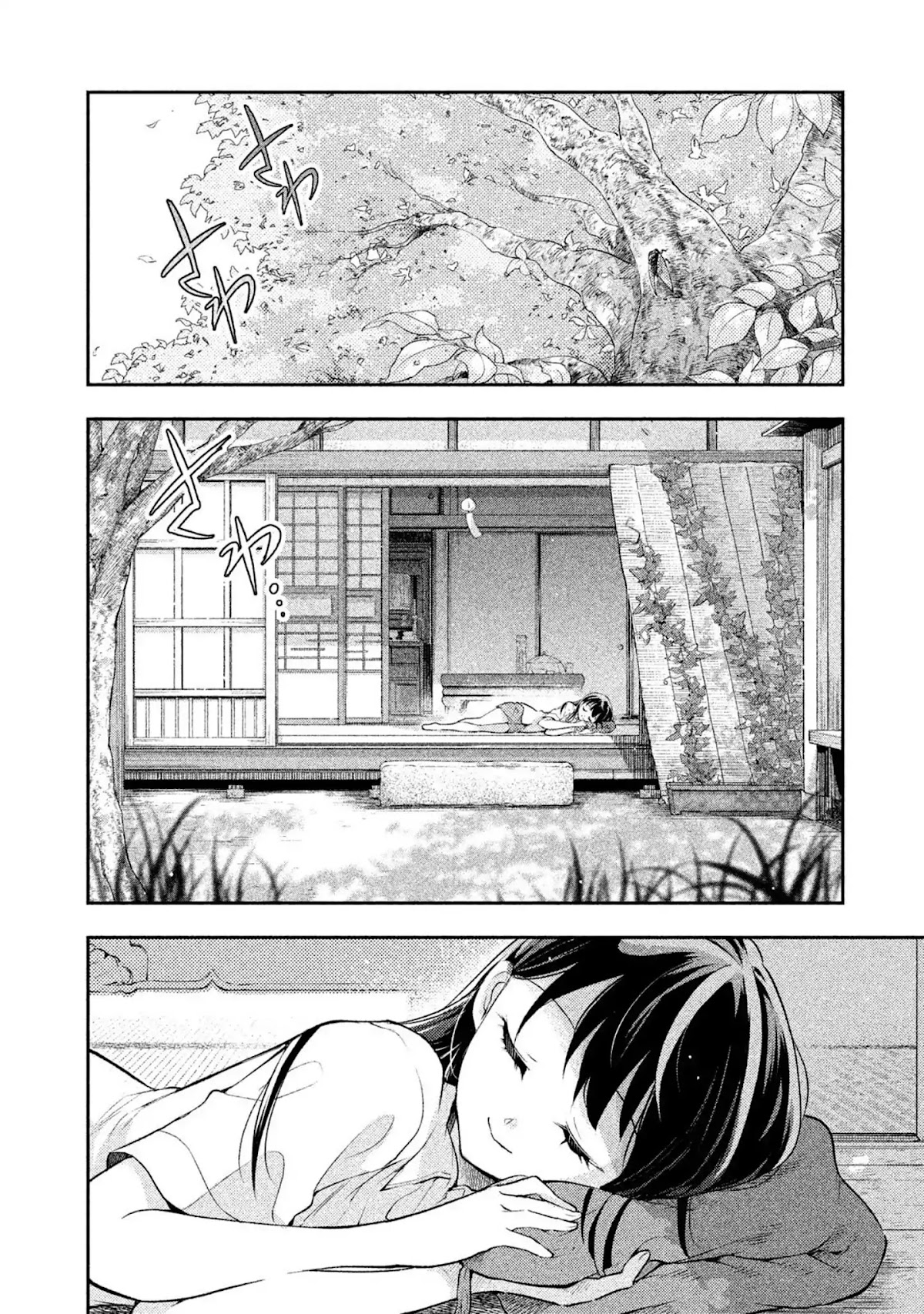 Dignified asleep SAEKI Chapter 30 page 10 - Chapter 30: Chance Meeting with Akkun