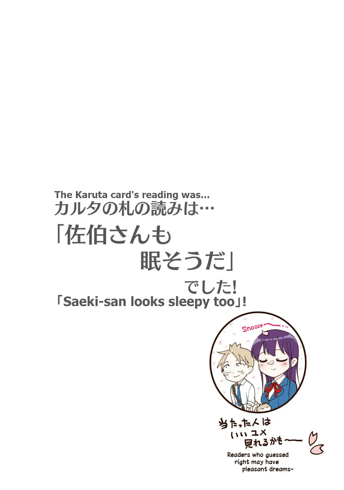 Dignified asleep SAEKI Chapter 30 page 16 - Chapter 30: Chance Meeting with Akkun