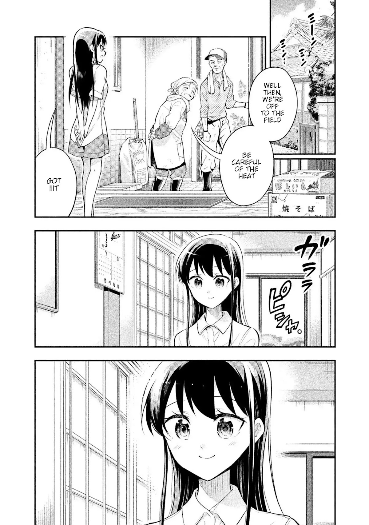 Dignified asleep SAEKI Chapter 30 page 9 - Chapter 30: Chance Meeting with Akkun