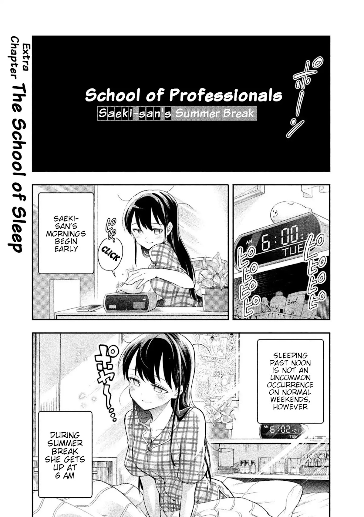Dignified asleep SAEKI Chapter 31.5 page 1 - Chapter 31.5: The School of Sleep