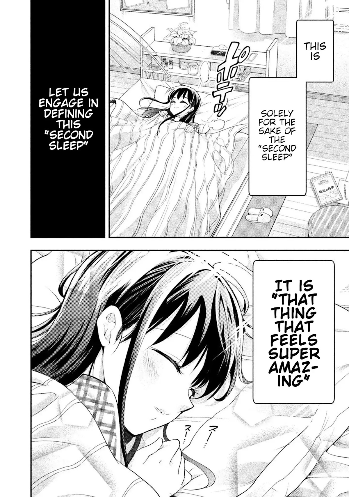 Dignified asleep SAEKI Chapter 31.5 page 2 - Chapter 31.5: The School of Sleep