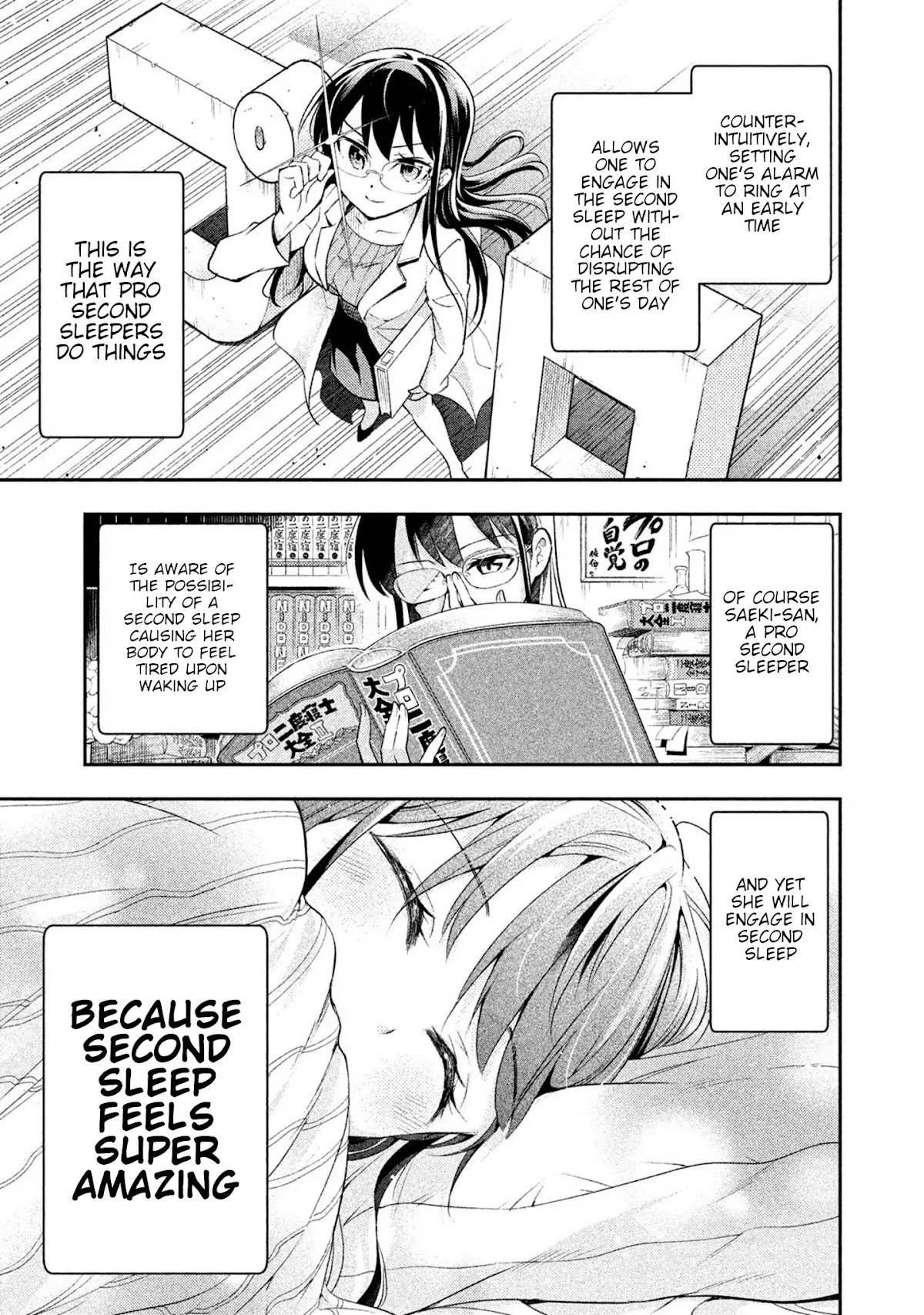 Dignified asleep SAEKI Chapter 31.5 page 3 - Chapter 31.5: The School of Sleep