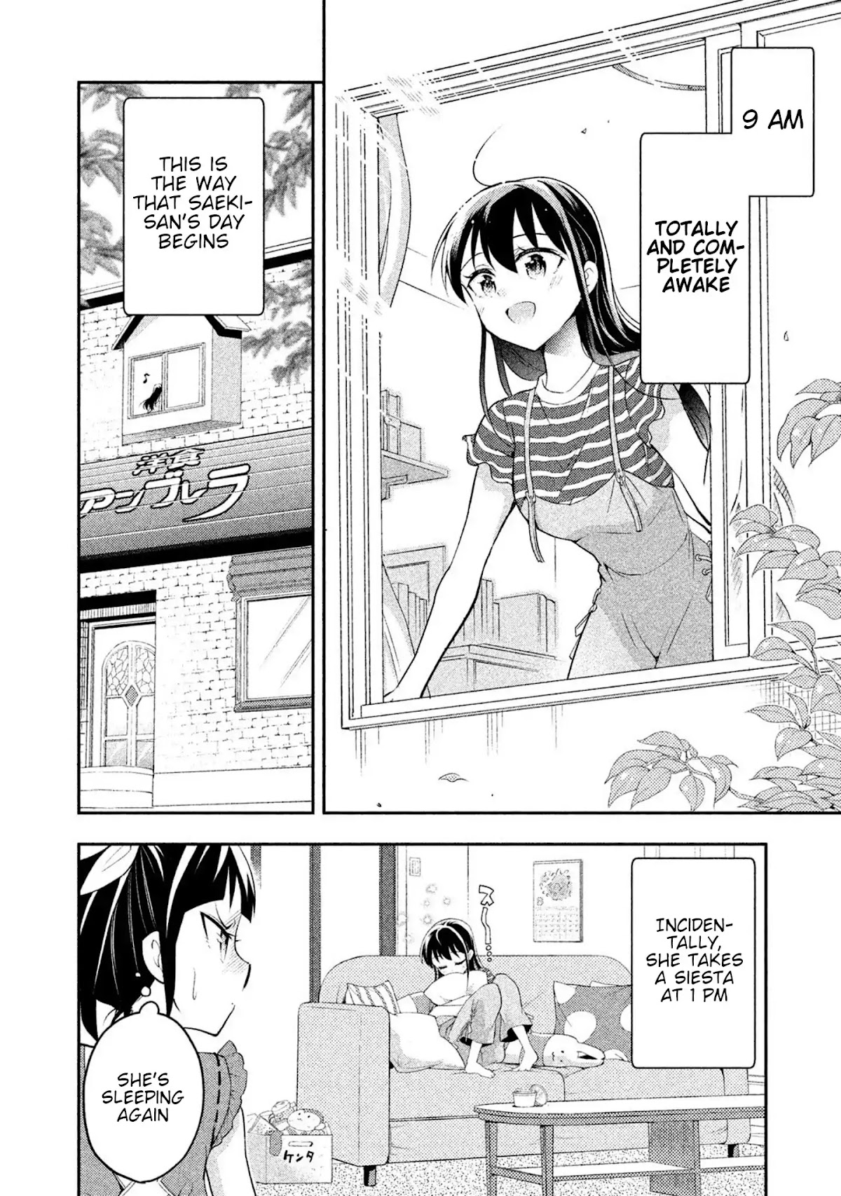 Dignified asleep SAEKI Chapter 31.5 page 6 - Chapter 31.5: The School of Sleep
