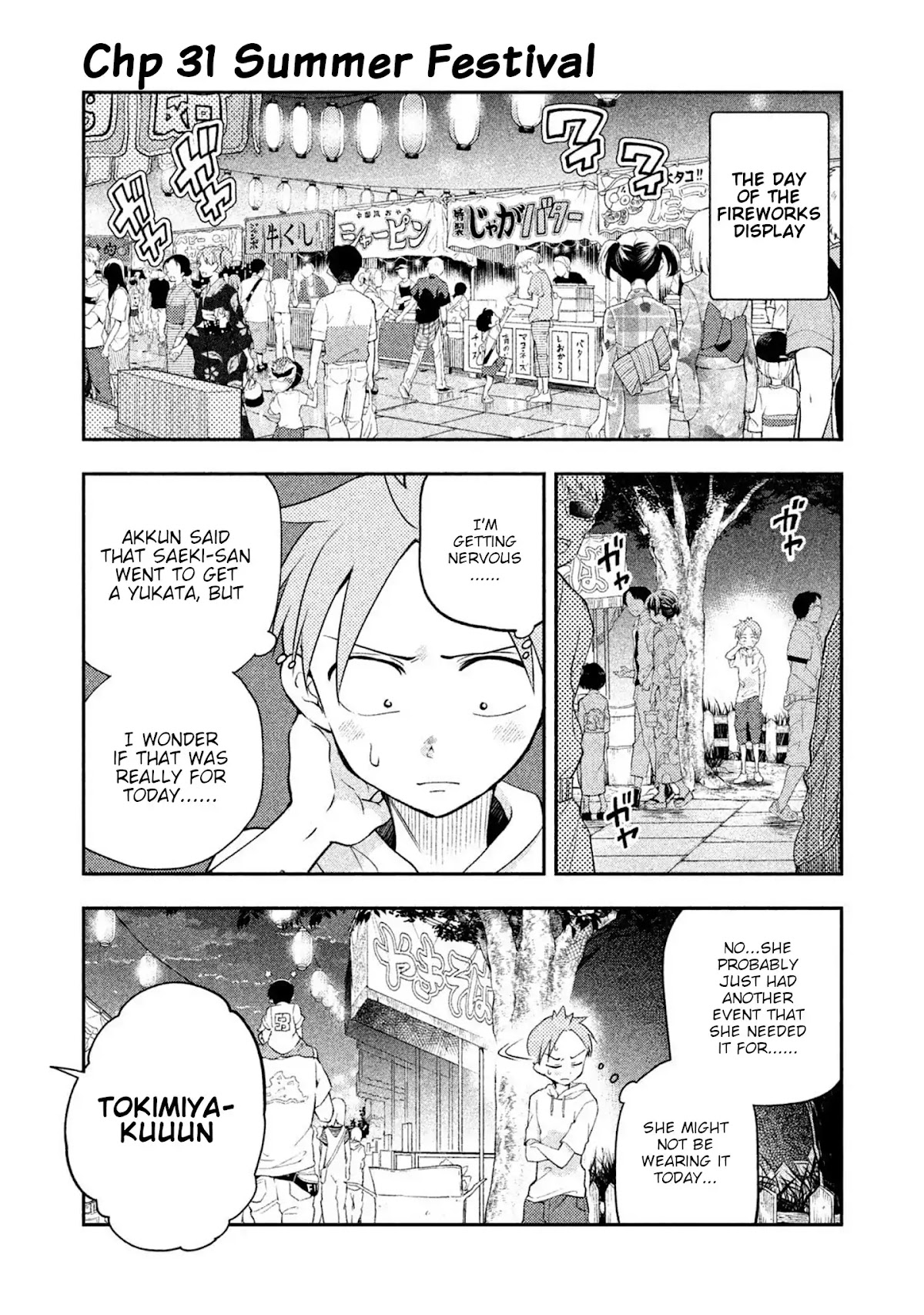 Dignified asleep SAEKI Chapter 31 page 1 - Chapter 31: Summer Festival