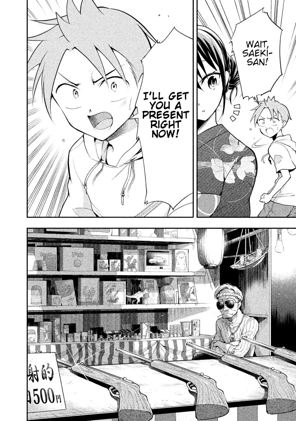 Dignified asleep SAEKI Chapter 31 page 10 - Chapter 31: Summer Festival