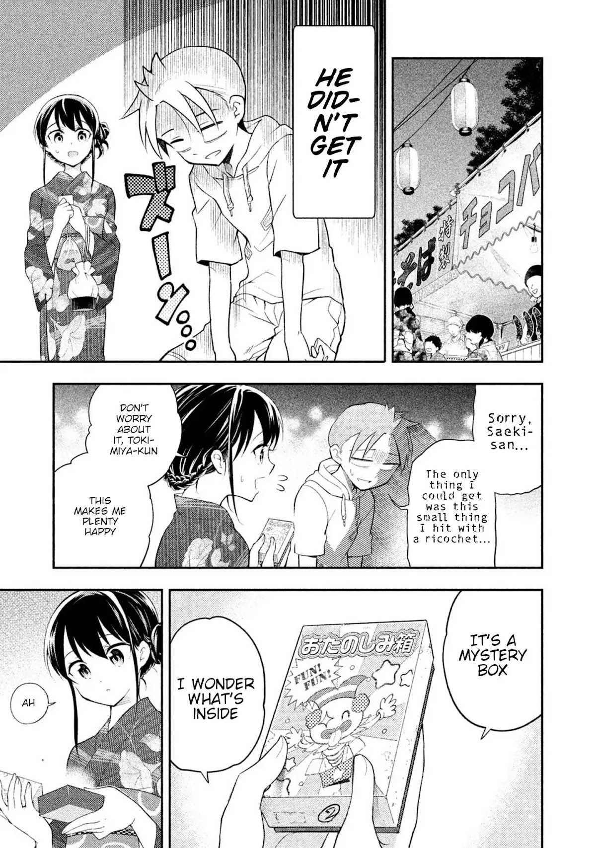 Dignified asleep SAEKI Chapter 31 page 13 - Chapter 31: Summer Festival