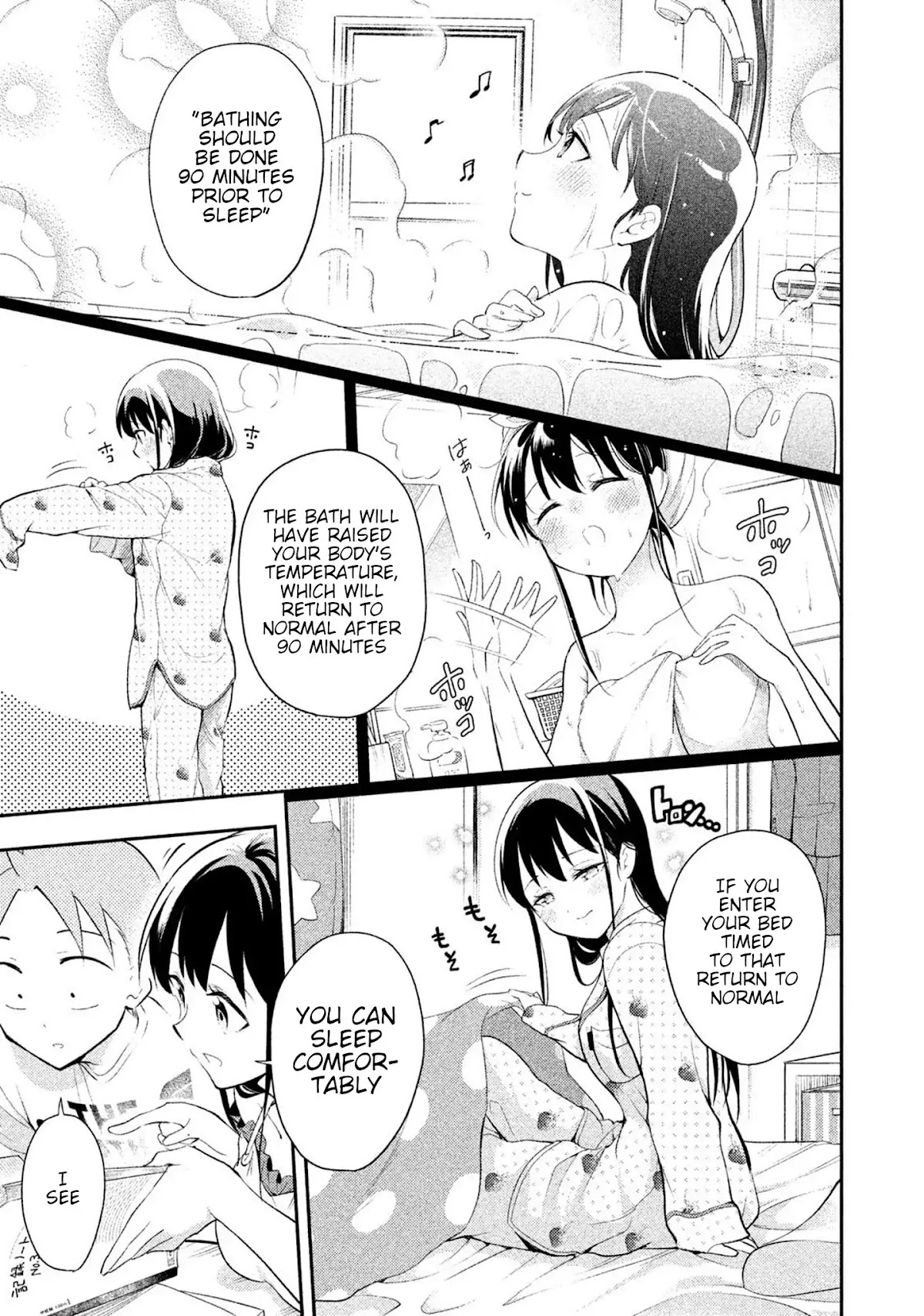 Dignified asleep SAEKI Chapter 32 page 13 - Chapter 32: Summer Break Homework