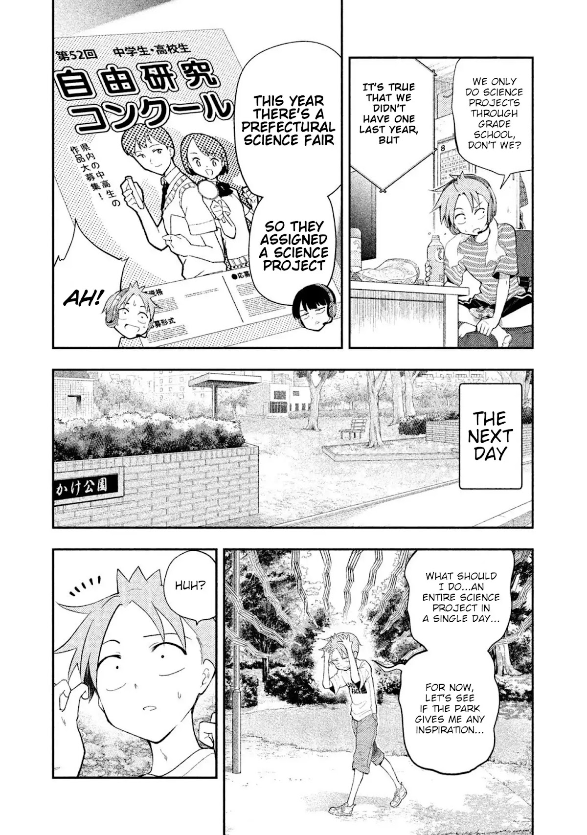 Dignified asleep SAEKI Chapter 32 page 2 - Chapter 32: Summer Break Homework