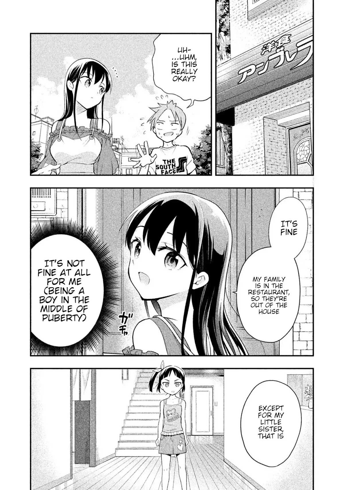 Dignified asleep SAEKI Chapter 32 page 9 - Chapter 32: Summer Break Homework