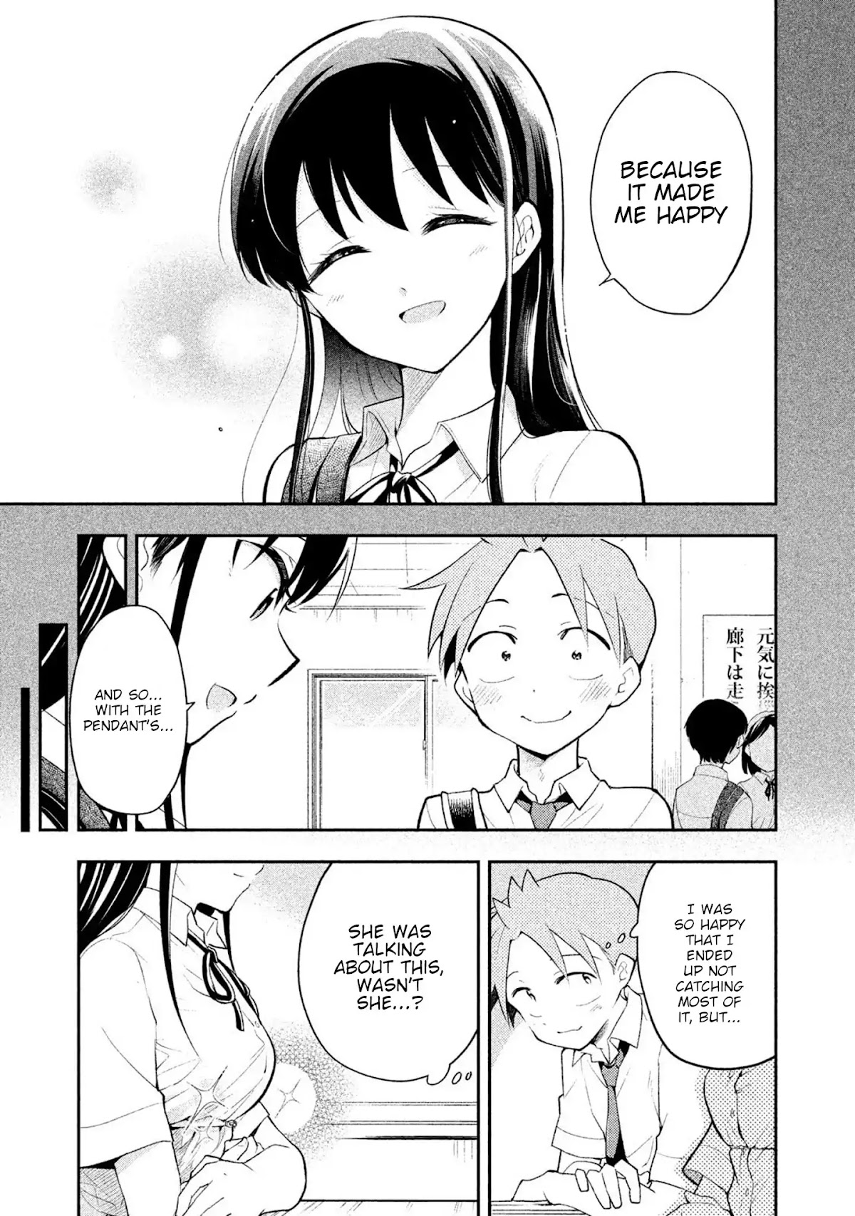 Dignified asleep SAEKI Chapter 33 page 7 - Chapter 33: New School Term