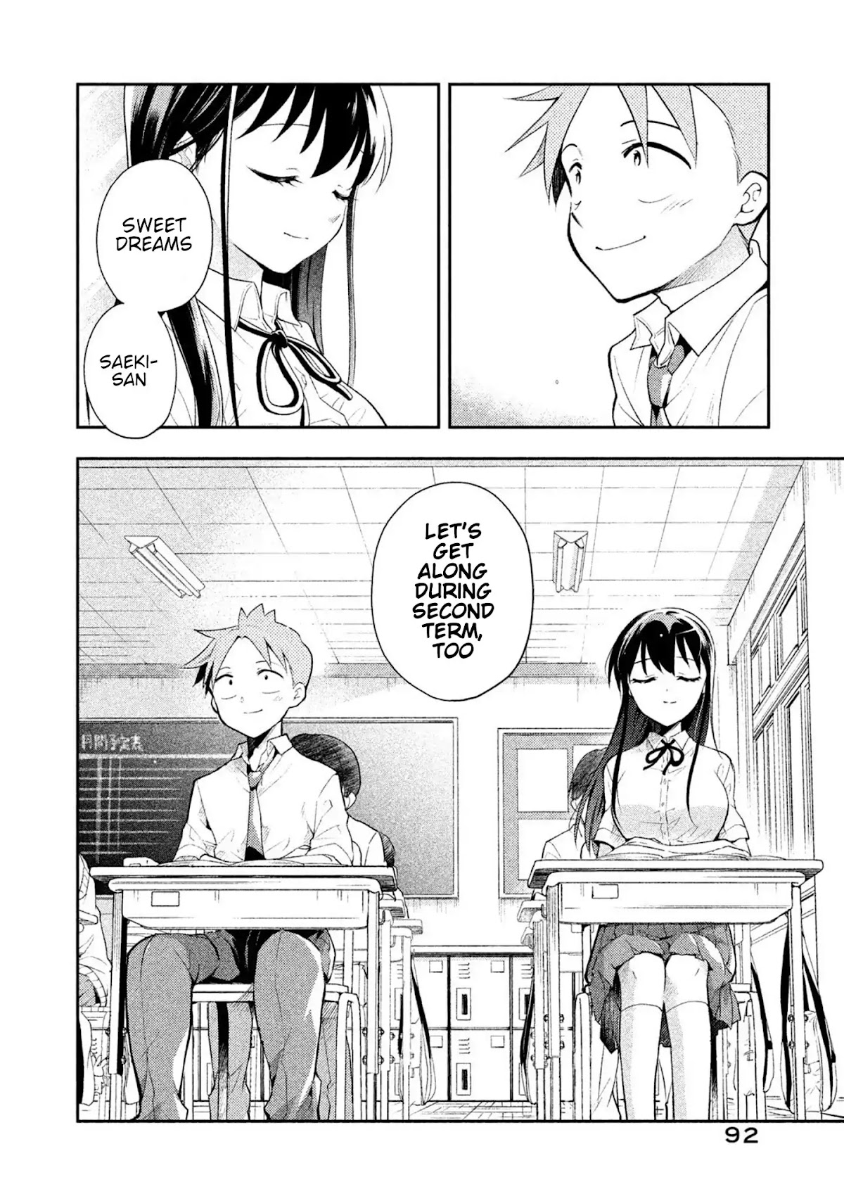 Dignified asleep SAEKI Chapter 33 page 8 - Chapter 33: New School Term